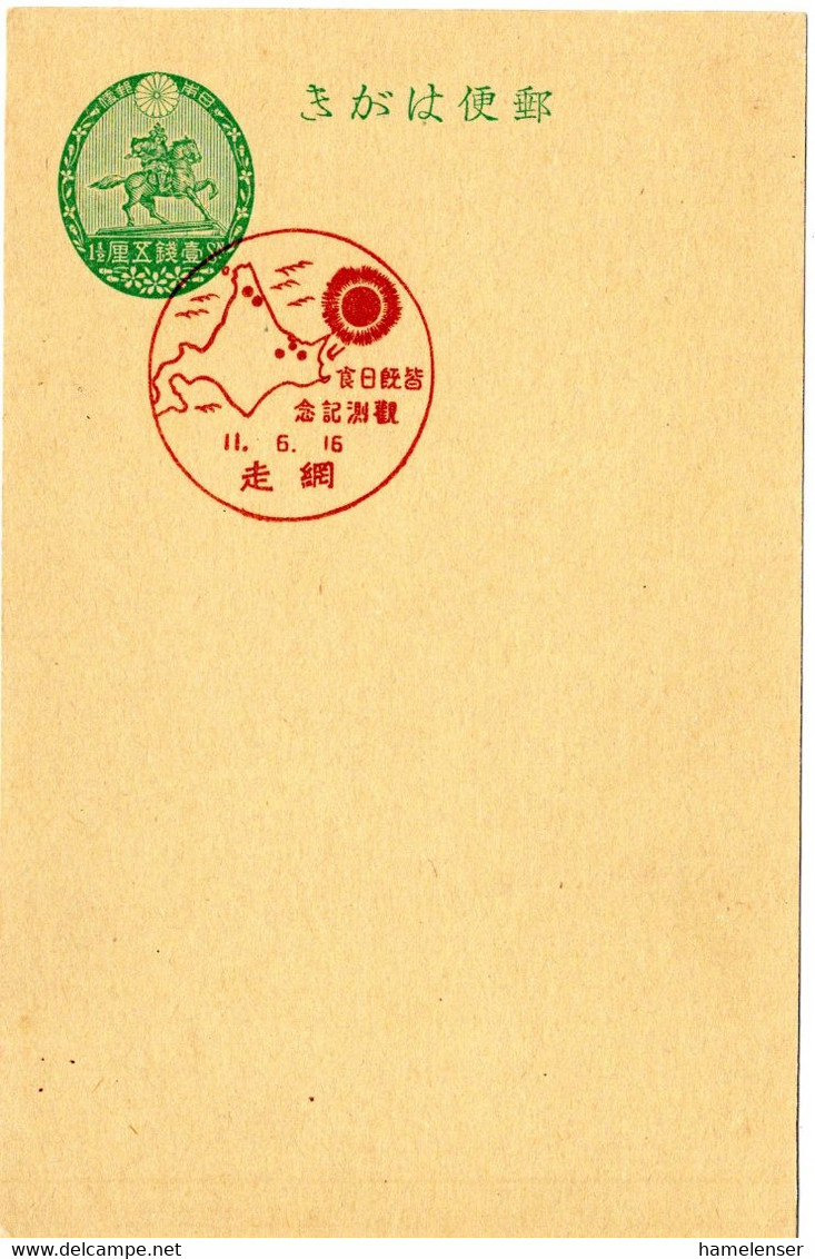 57139 - Japan - 1936 - 1.5S. GA-Kte. M. SoStpl. ABASHIRI - SONNENFINSTERNIS UEBER HOKKAIDO - Sterrenkunde