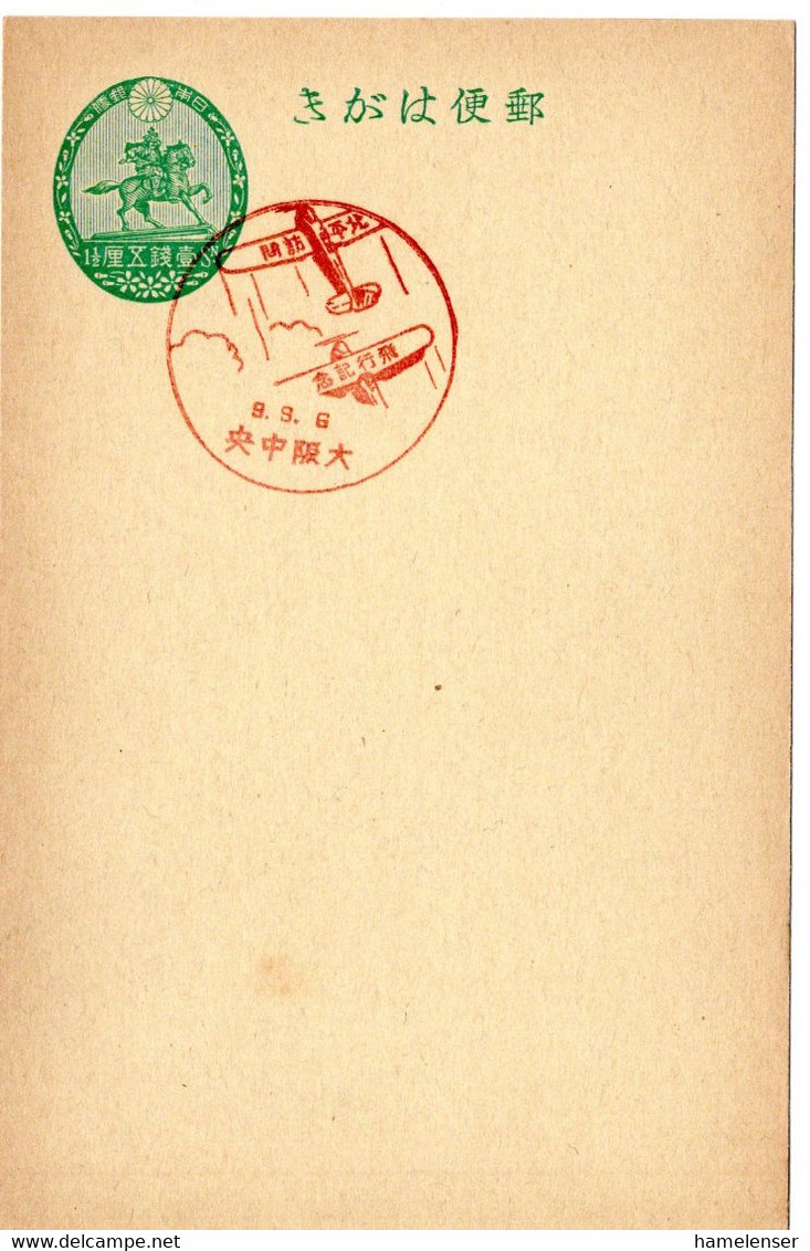 57141 - Japan - 1933 - 1.5S. GA-Kte. M. SoStpl. OSAKA CHUO - FLUG NACH PEIPING - Other (Air)