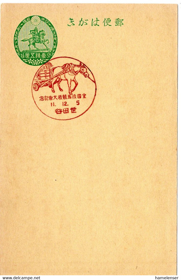 57142 - Japan - 1936 - 1.5S. GA-Kte. M. SoStpl. SETAGAYA - WETTBEWERB FUER NUTZPFERDE - Paarden