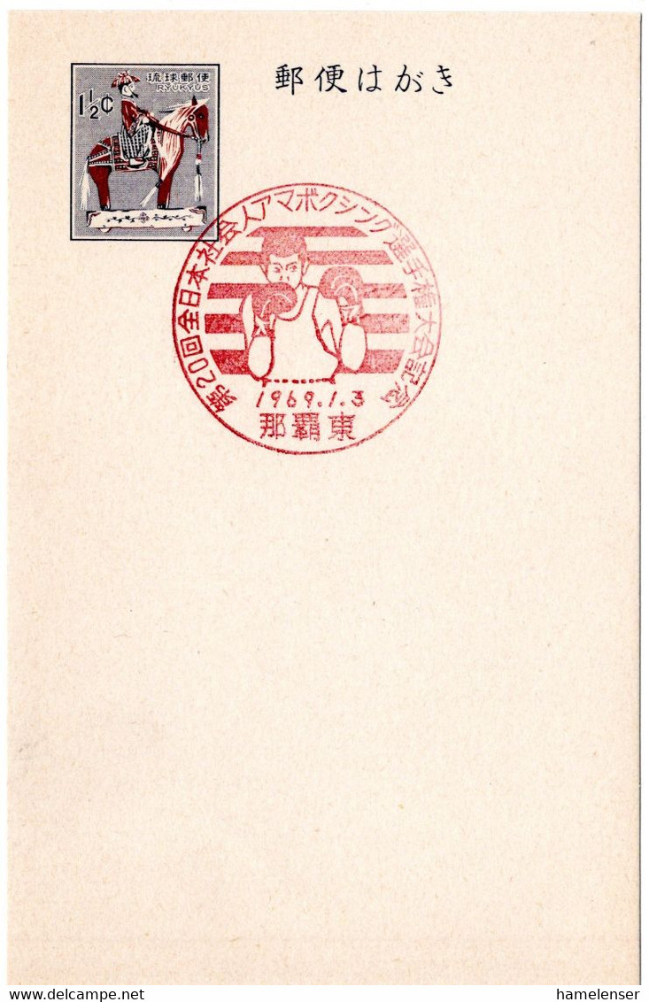 57150 - Japan / Ryukyu-Inseln - 1969 - 1.5￠ GA-Kte. M. SoStpl. NAHA HIGASHI - 20. JAPAN-AMATEUR-BOXMEISTERSCHAFTEN - Boxe