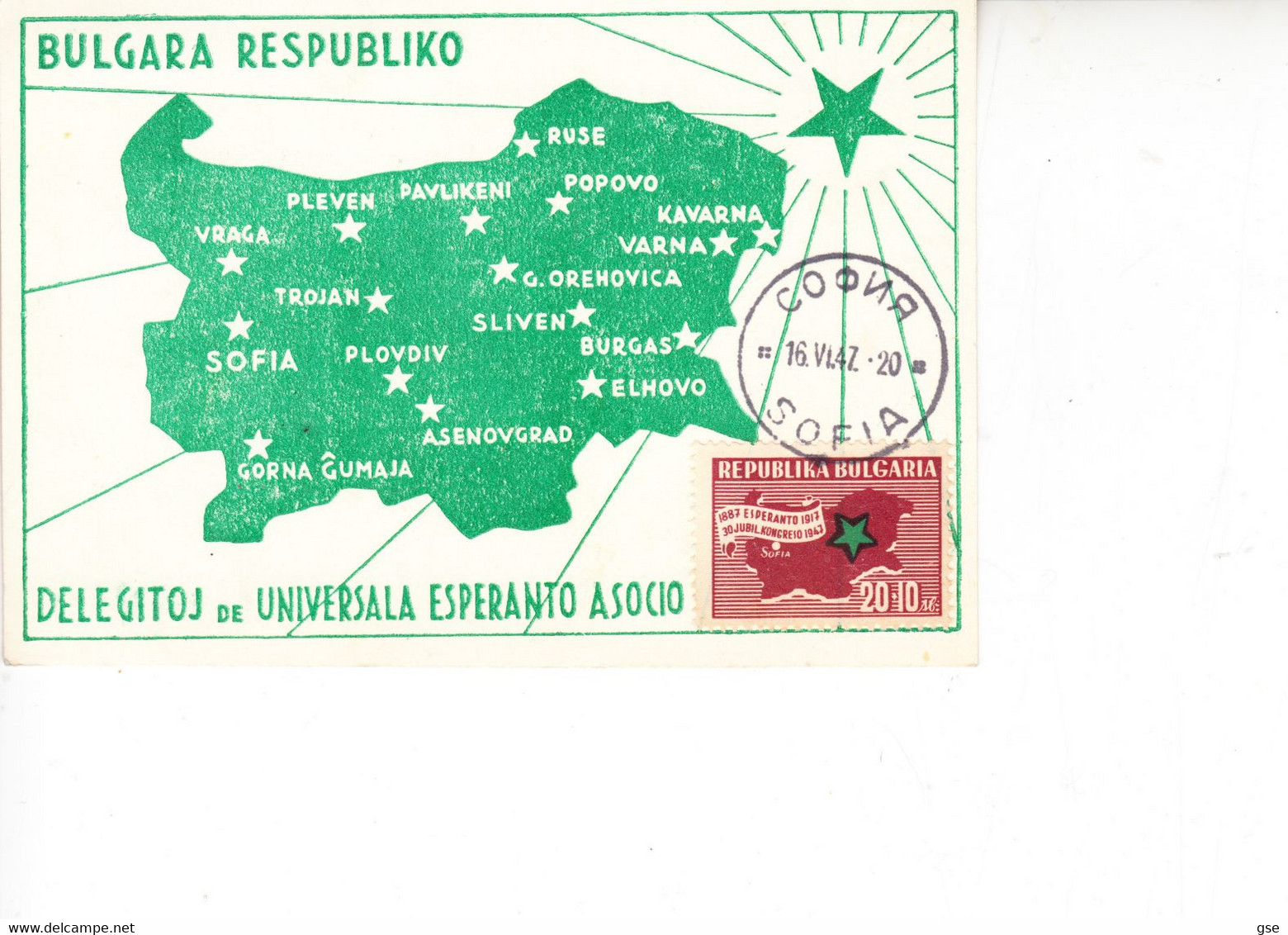 BULGARIA  1947 - Cartolina Con Annullo - "Congresso Esperanto" - Esperanto