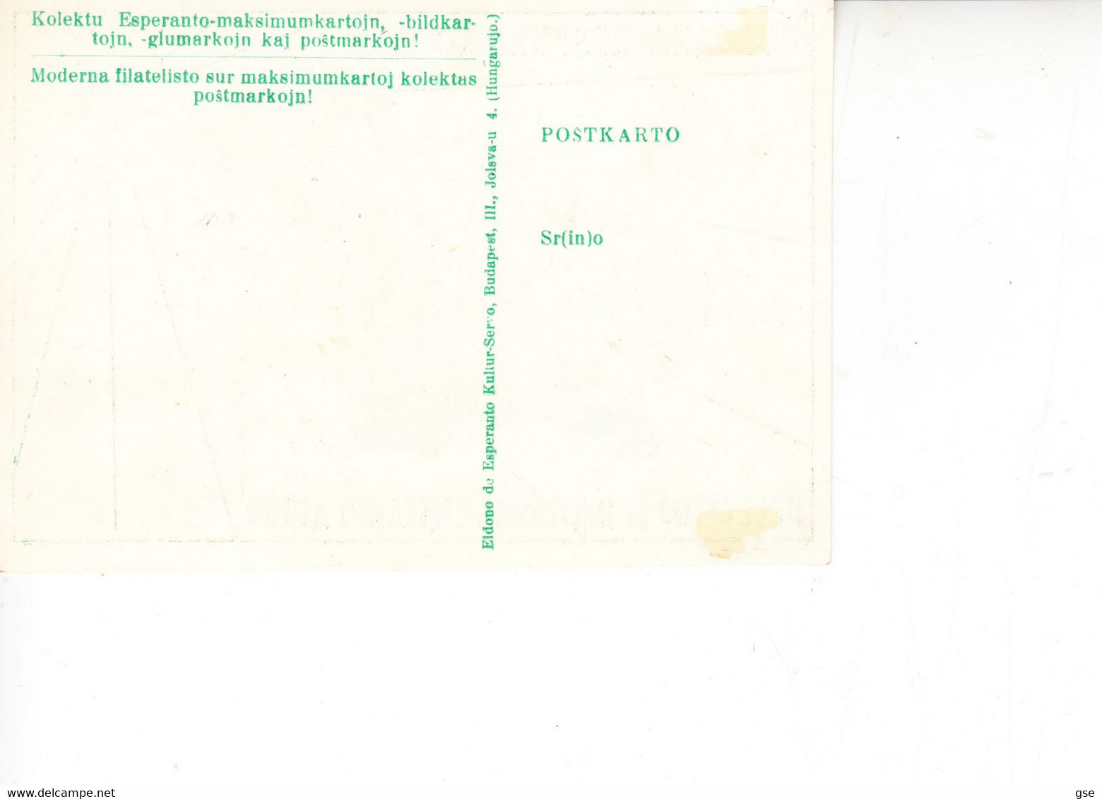 BULGARIA  1947 - Cartolina Con Annullo - "Congresso Esperanto" - Esperanto