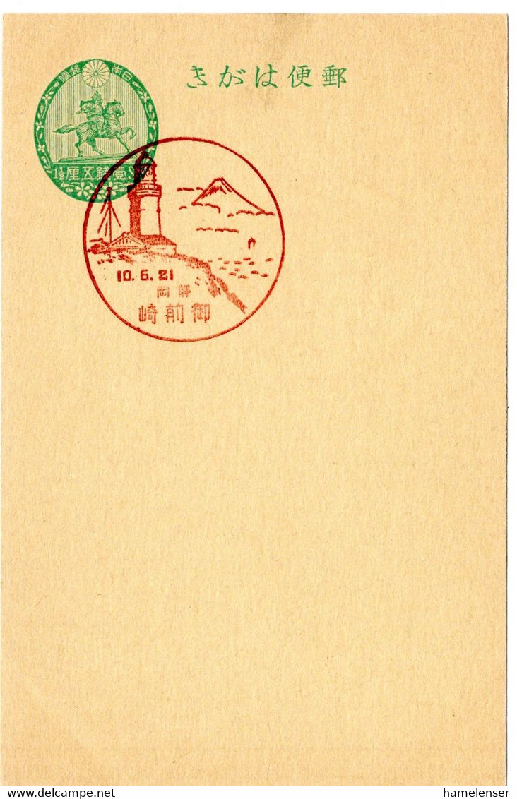 57205 - Japan - 1935 - 1.5S. GA-Kte M. LandschaftsStpl. SHIZUOKA OMAEZAKI - Schiffahrt