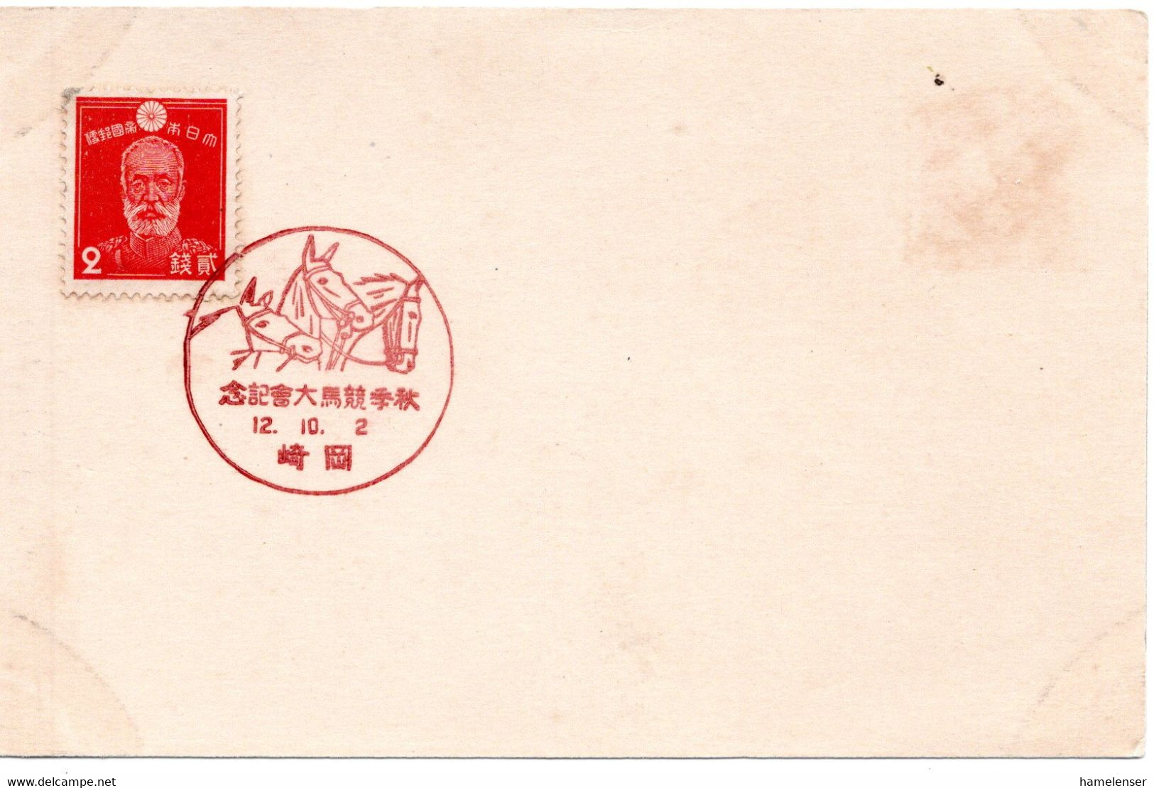 57206 - Japan - 1937 - 2S Nogi EF A Kte M. SoStpl. OKAZAKI - HERBST-PFERDERENNEN - Hípica