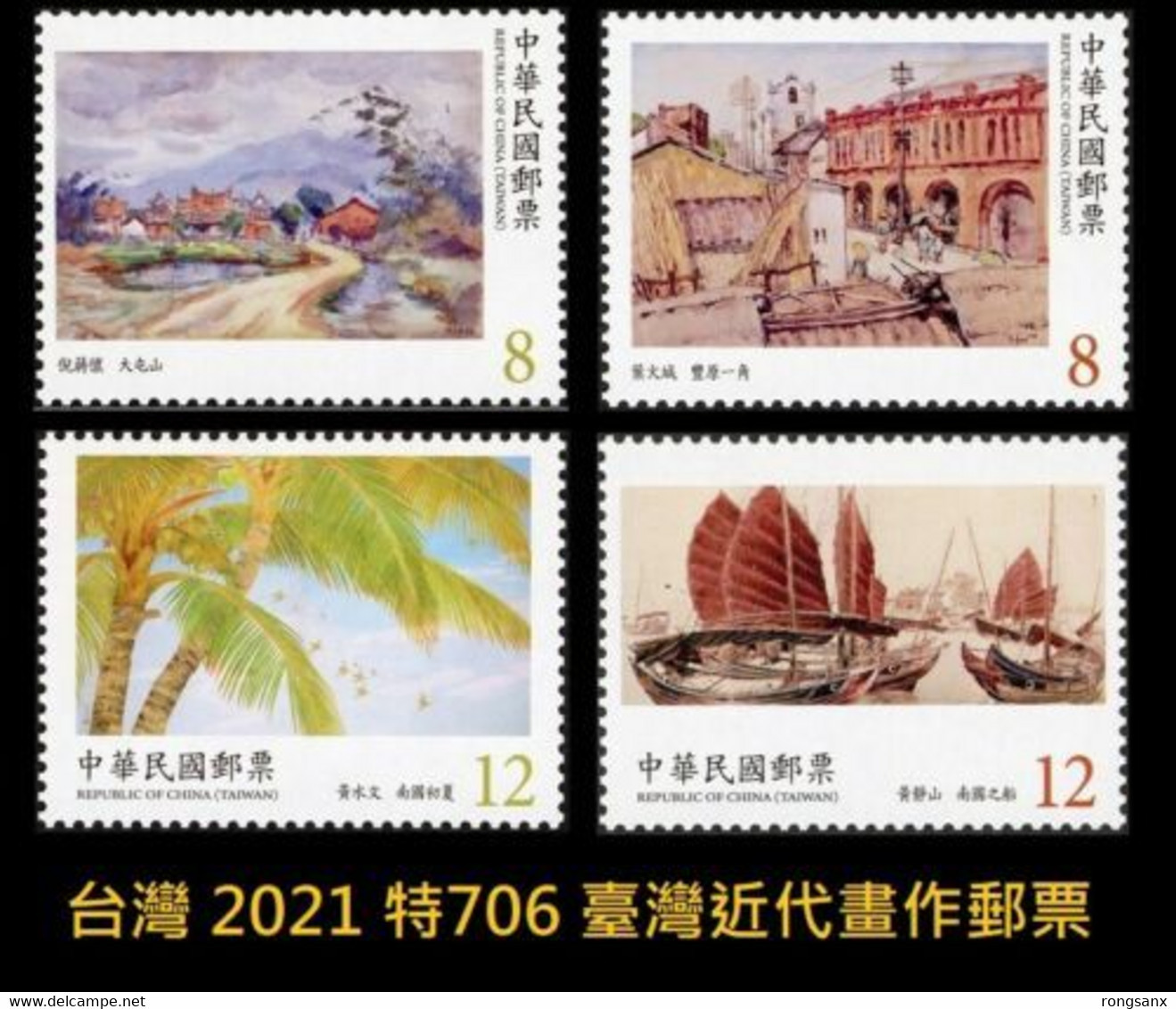 2021 TAIWAN 2021 Modern Painting Arts Stamp 4V - Unused Stamps