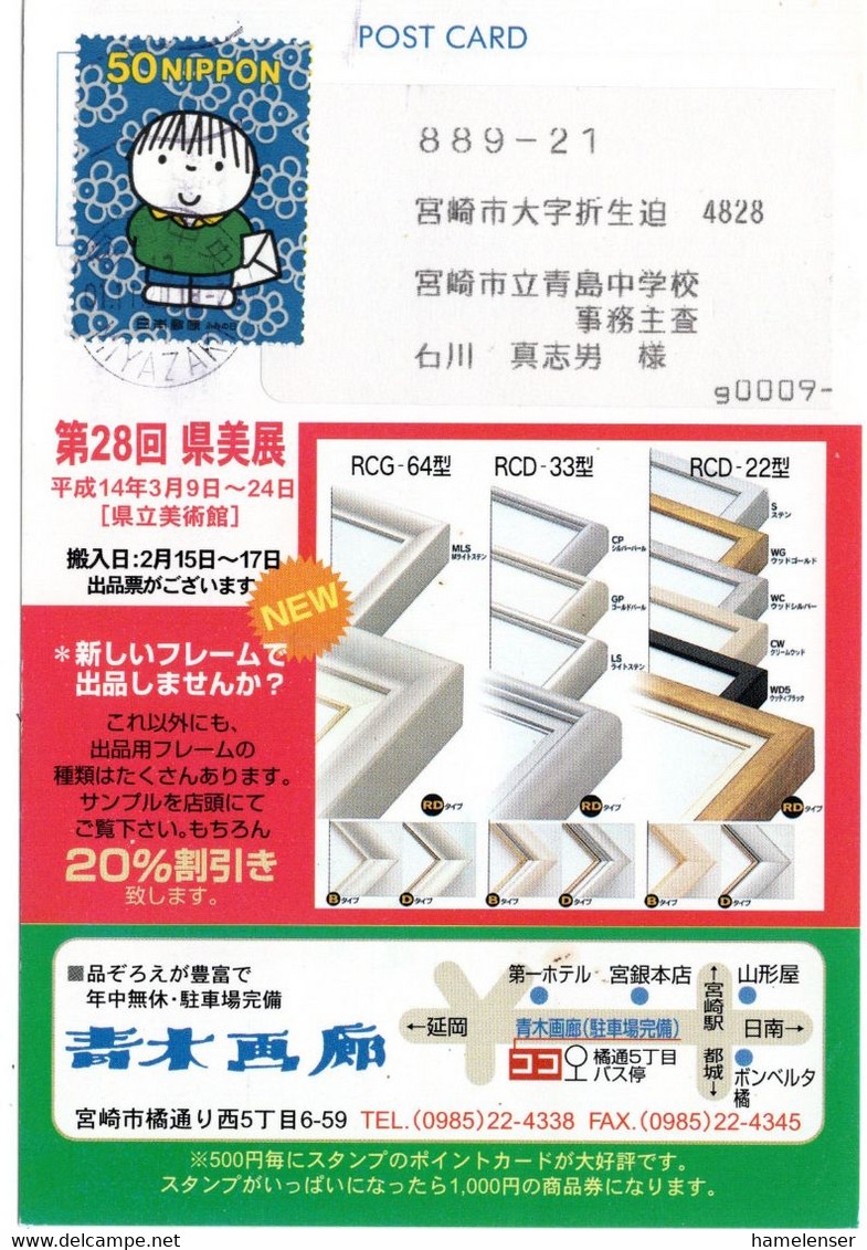 57210 - Japan - 2002 - ¥50 Dick Bruna EF A Kte MIYAZAKI -> Miyazaki - Comics