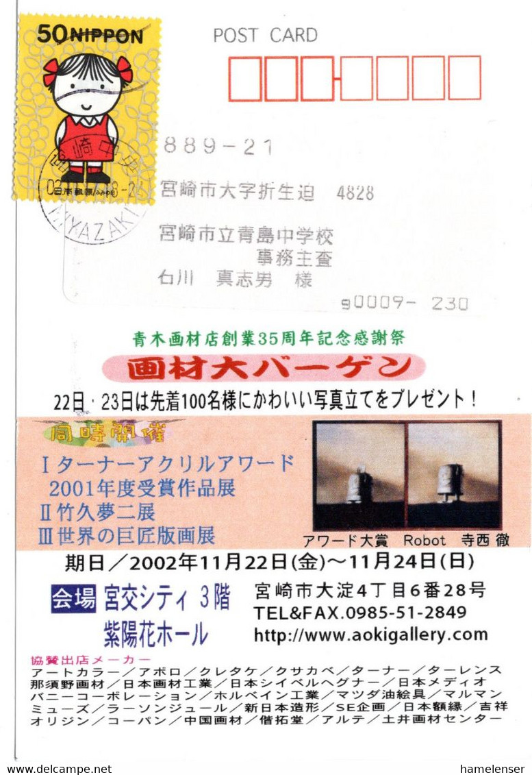 57211 - Japan - 2002 - ¥50 Dick Bruna EF A Kte MIYAZAKI -> Miyazaki - Bandes Dessinées