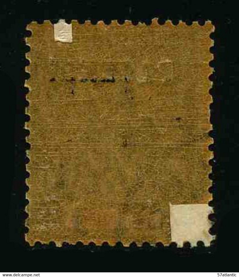 PAKHOI - BUREAU FRANCAIS - YT 14 - TIMBRE OBLITERE REPARE - Used Stamps