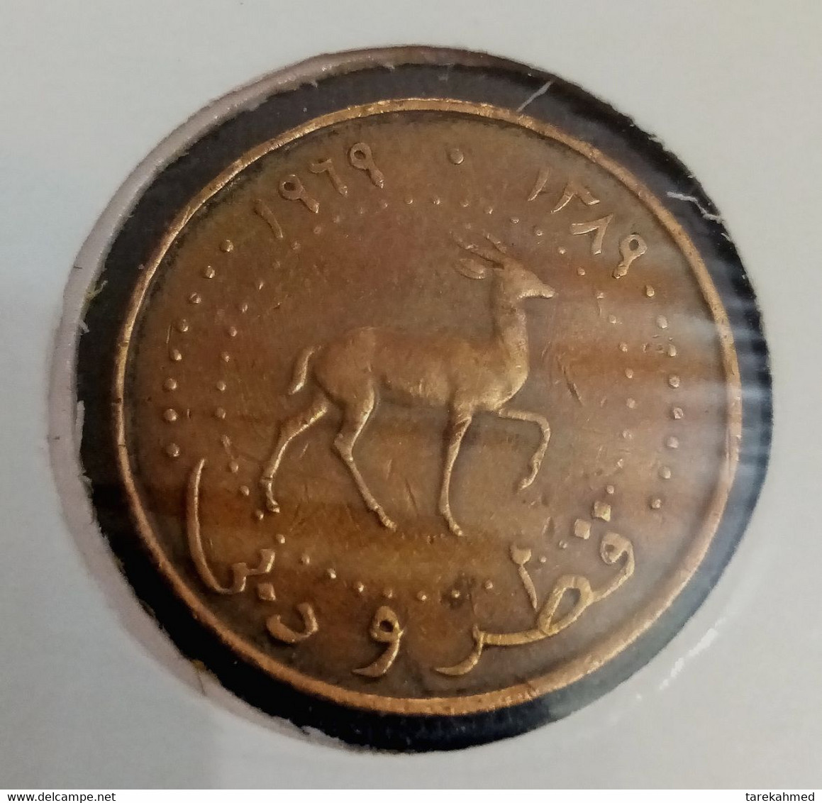 Qatar & Dubaï, RARE 5 Dirhems 1389 - 1969 , KM 2 ، AUNC, Gomaa - Qatar