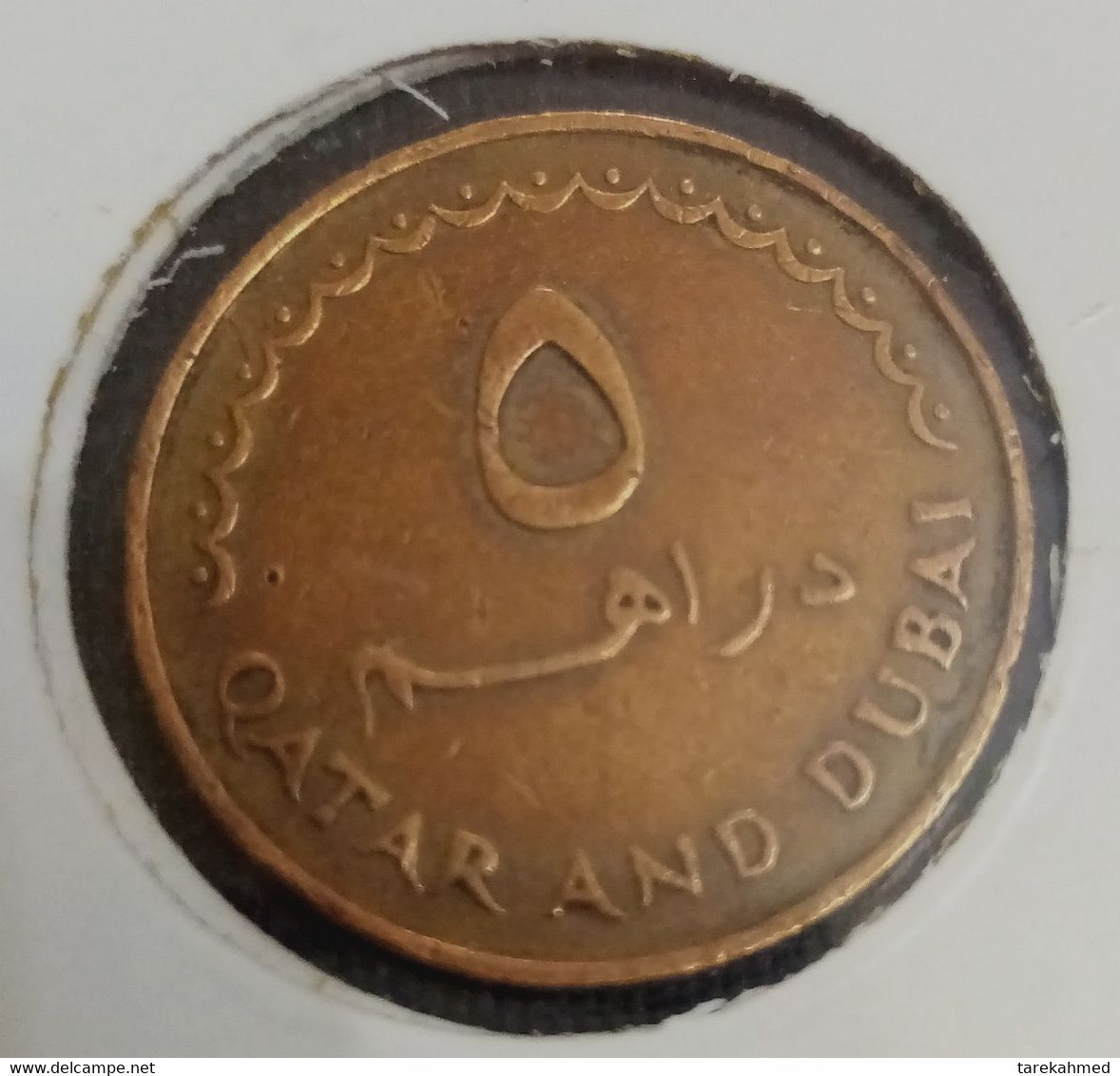 Qatar & Dubaï, RARE 5 Dirhems 1389 - 1969 , KM 2 ، AUNC, Gomaa - Qatar