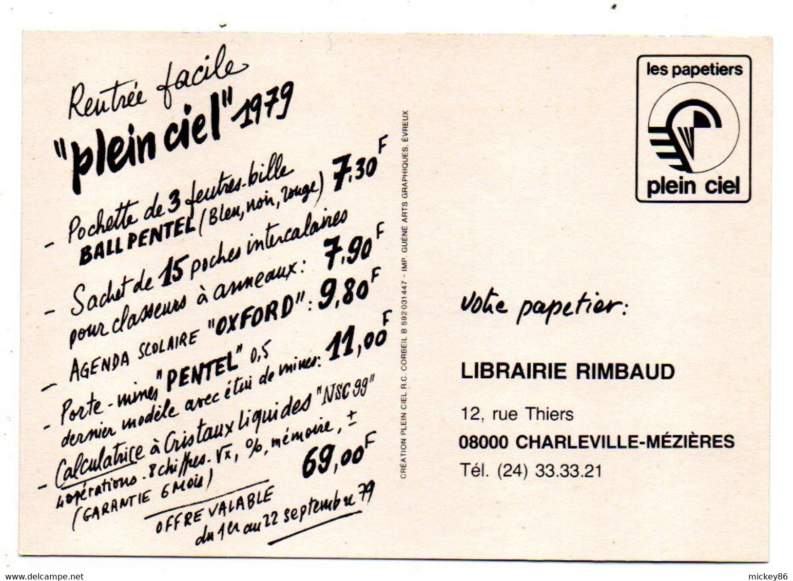 Burkina Faso (Haute Volta)-1979 --Raid "Plein Ciel" --Multivues....carte Publicitaire Papeterie Charleville-Mézières-08 - Burkina Faso