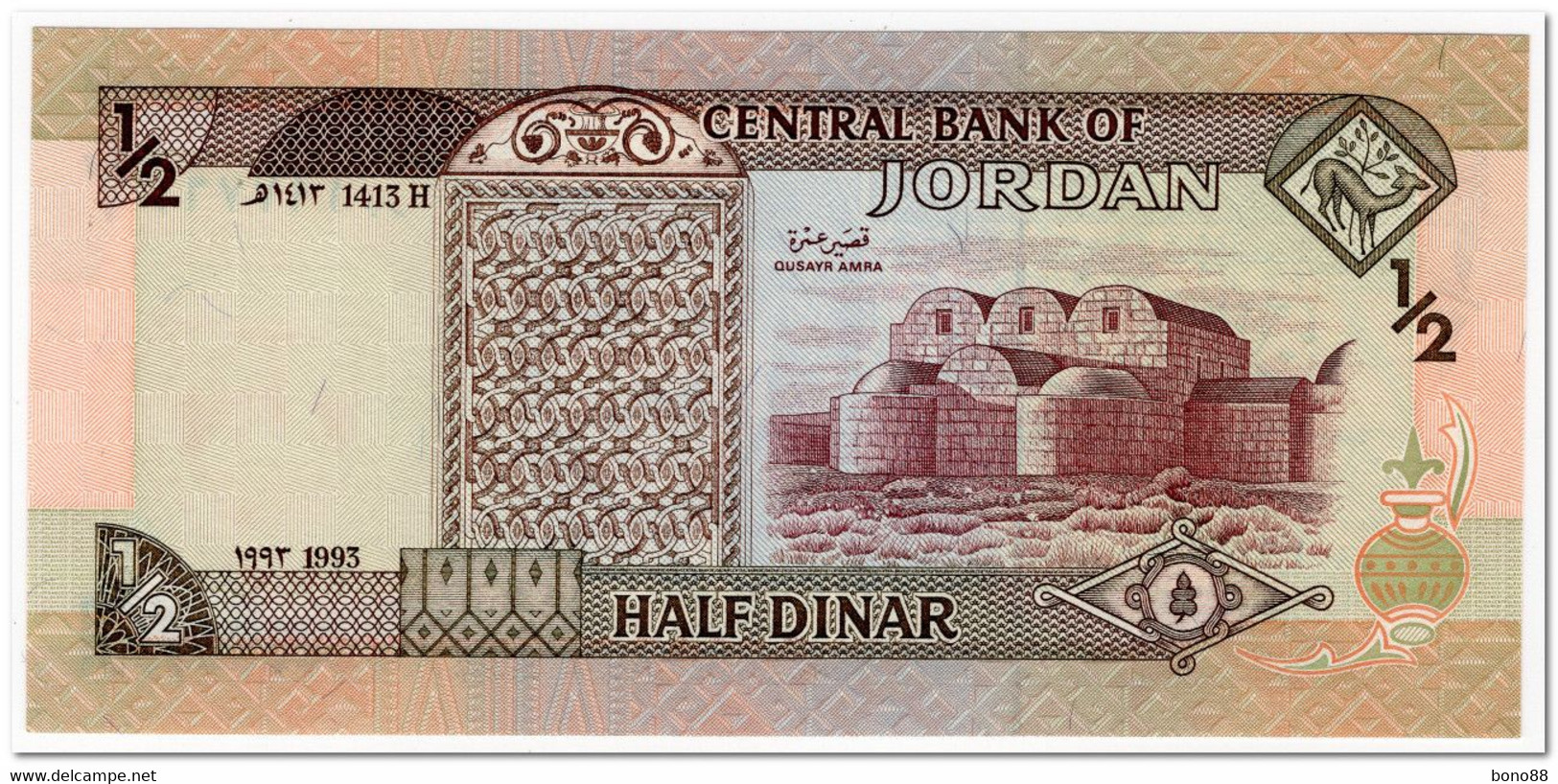 JORDAN,HALF DINAR,1993,P.23b,UNC - Jordan