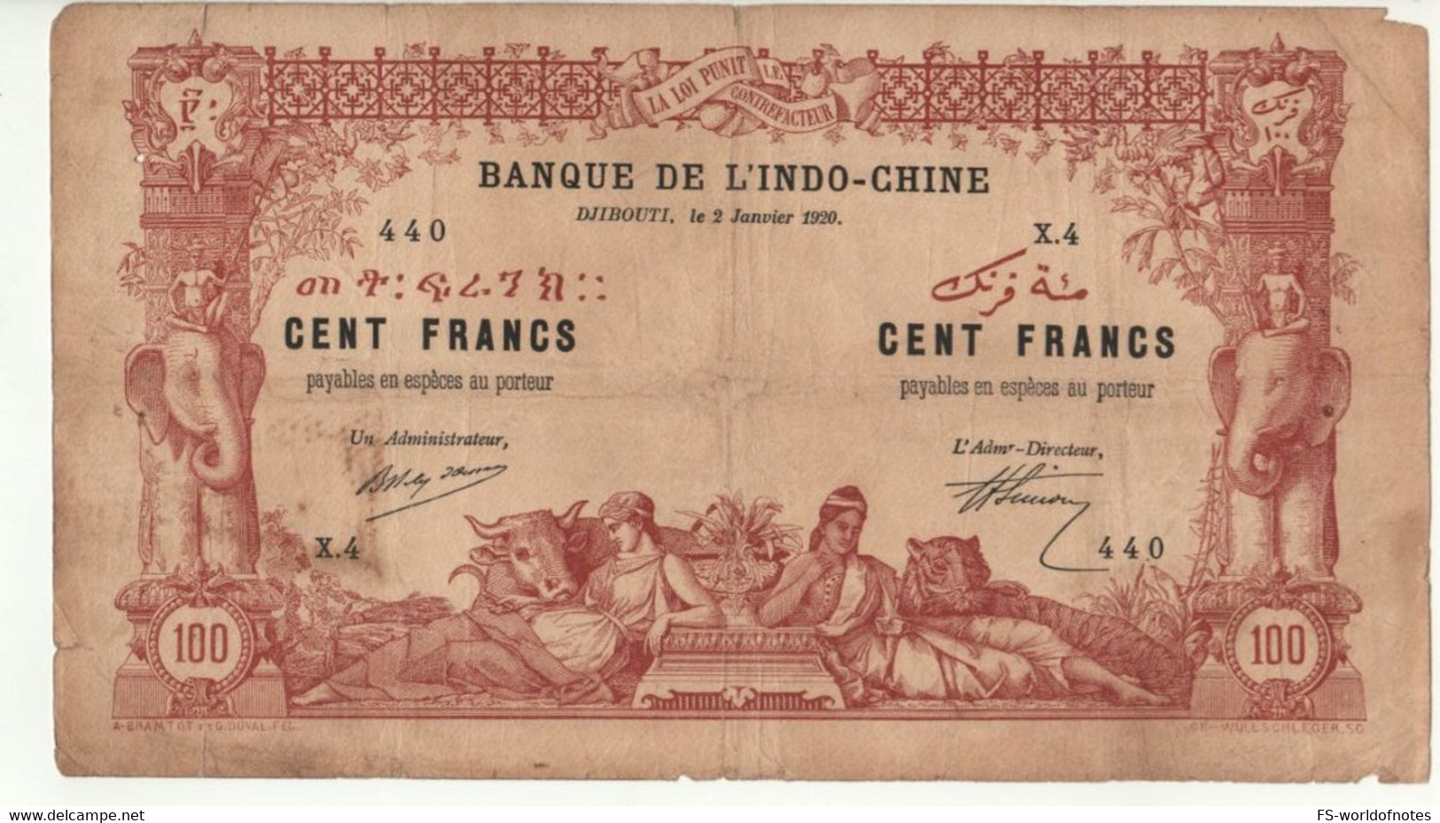 FRENCH Somaliland   DJIBOUTI  100 Francs   P5        ND   1920 - Dschibuti