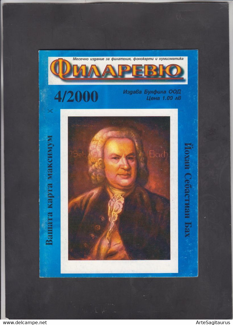 BULGARIA, MAGAZINE, "FILAREVIEW" 4/2000, Carte Maximum, Phonecards  (004) - Otros & Sin Clasificación