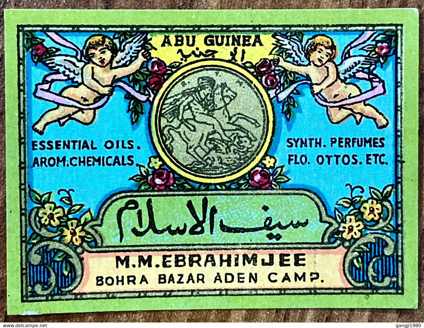 **ADEN CAMP **  EARLY ADVERTISEMENT LABEL PRINTED IN ADEN CAMP Oil , CHEMICAL , PERFUMES ADVERTISEMENT LABEL . - Advertising