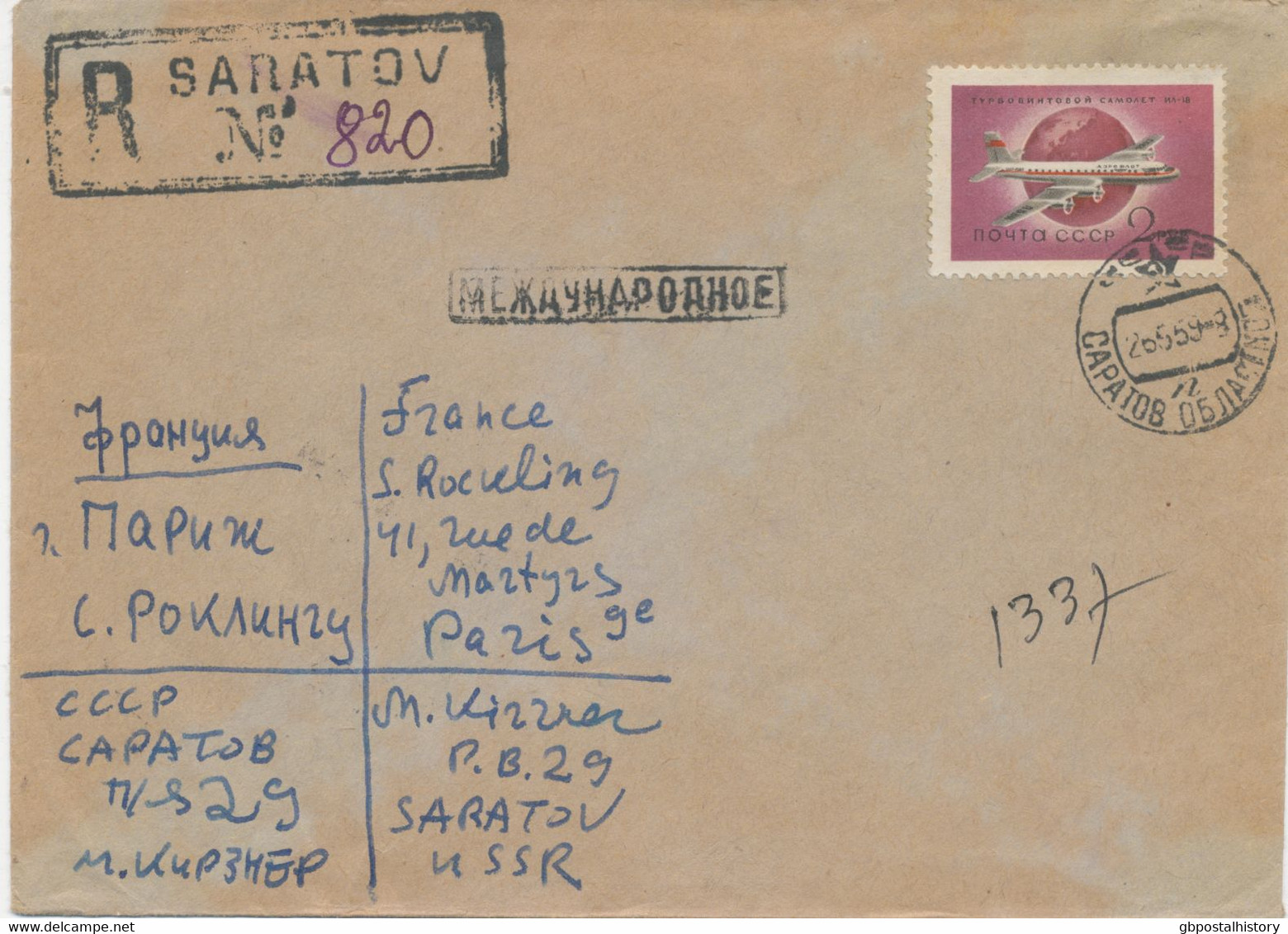 SOWJETUNION 1959, 2 R Flugzeuge EF Auf Kab.-R-Brief Von „SARATOV“ Nach PARIS - Storia Postale