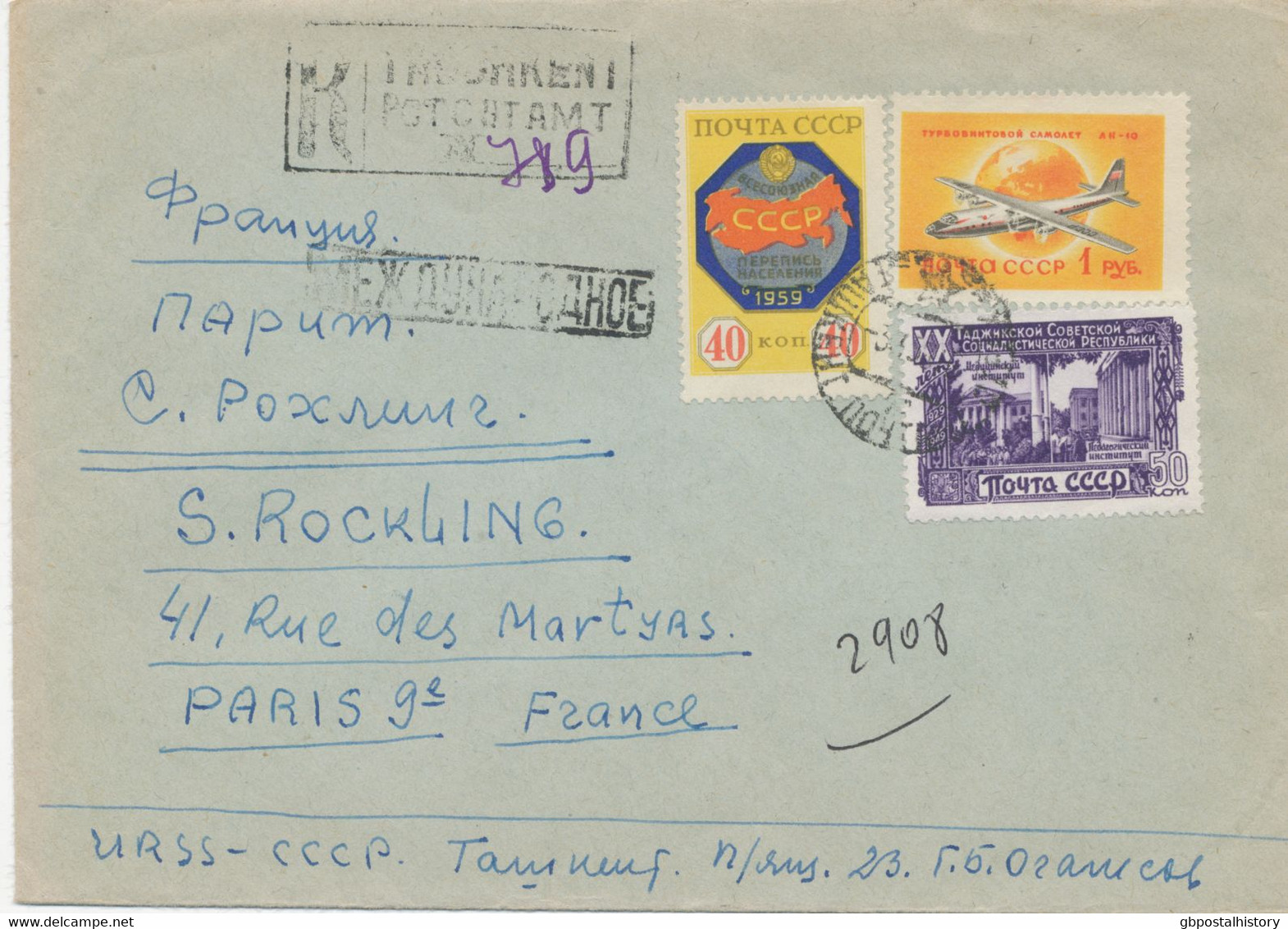 SOWJETUNION 1959 Int. MiF Auf Kab.-R-Brief Nach PARIS   SOVIET UNION 1959 Int. Mixed Franking On Superb R-cover To PARIS - Cartas & Documentos