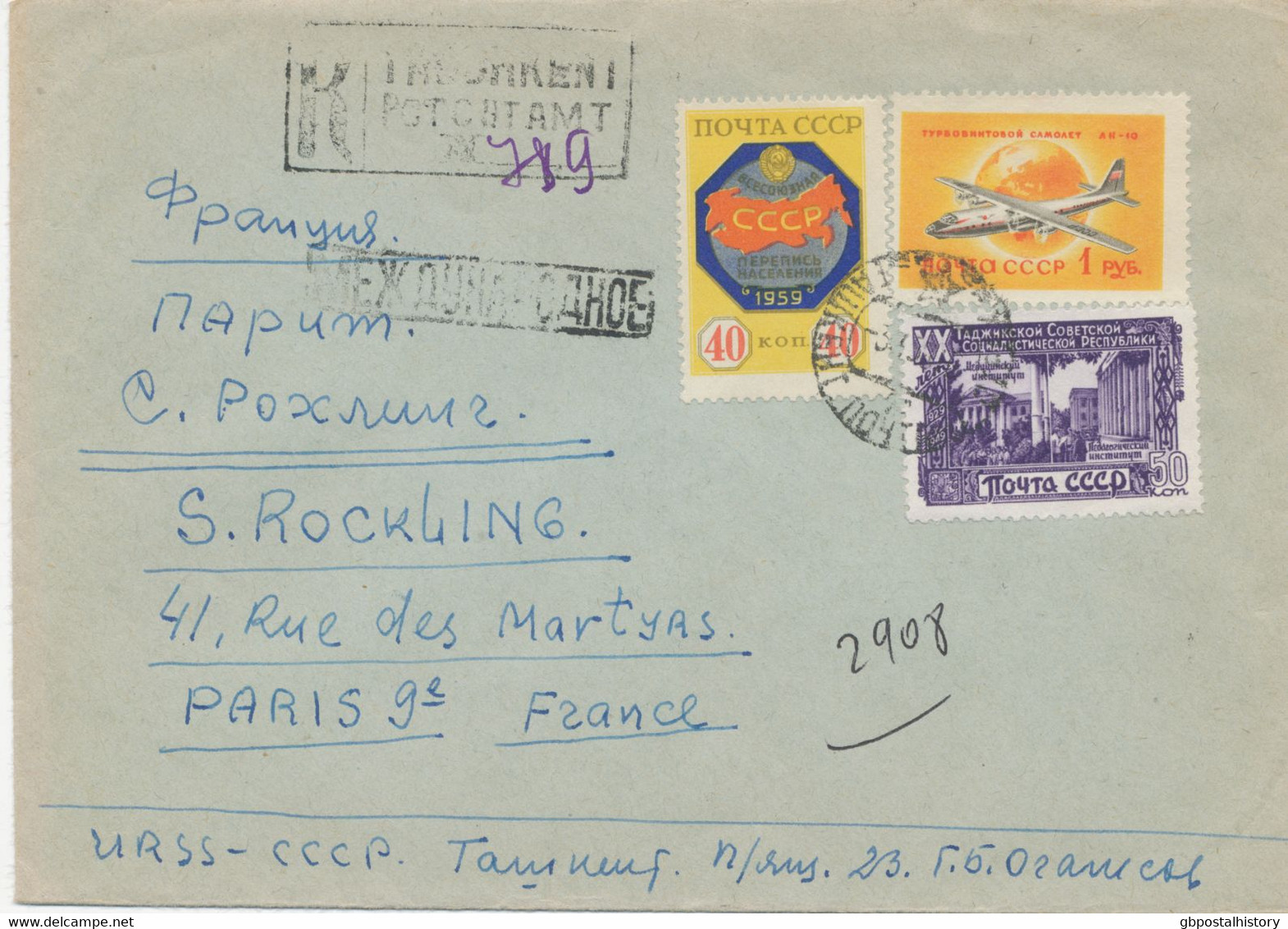 SOWJETUNION 1959 Int. MiF Auf Kab.-R-Brief Nach PARIS   SOVIET UNION 1959 Int. Mixed Franking On Superb R-cover To PARIS - Covers & Documents