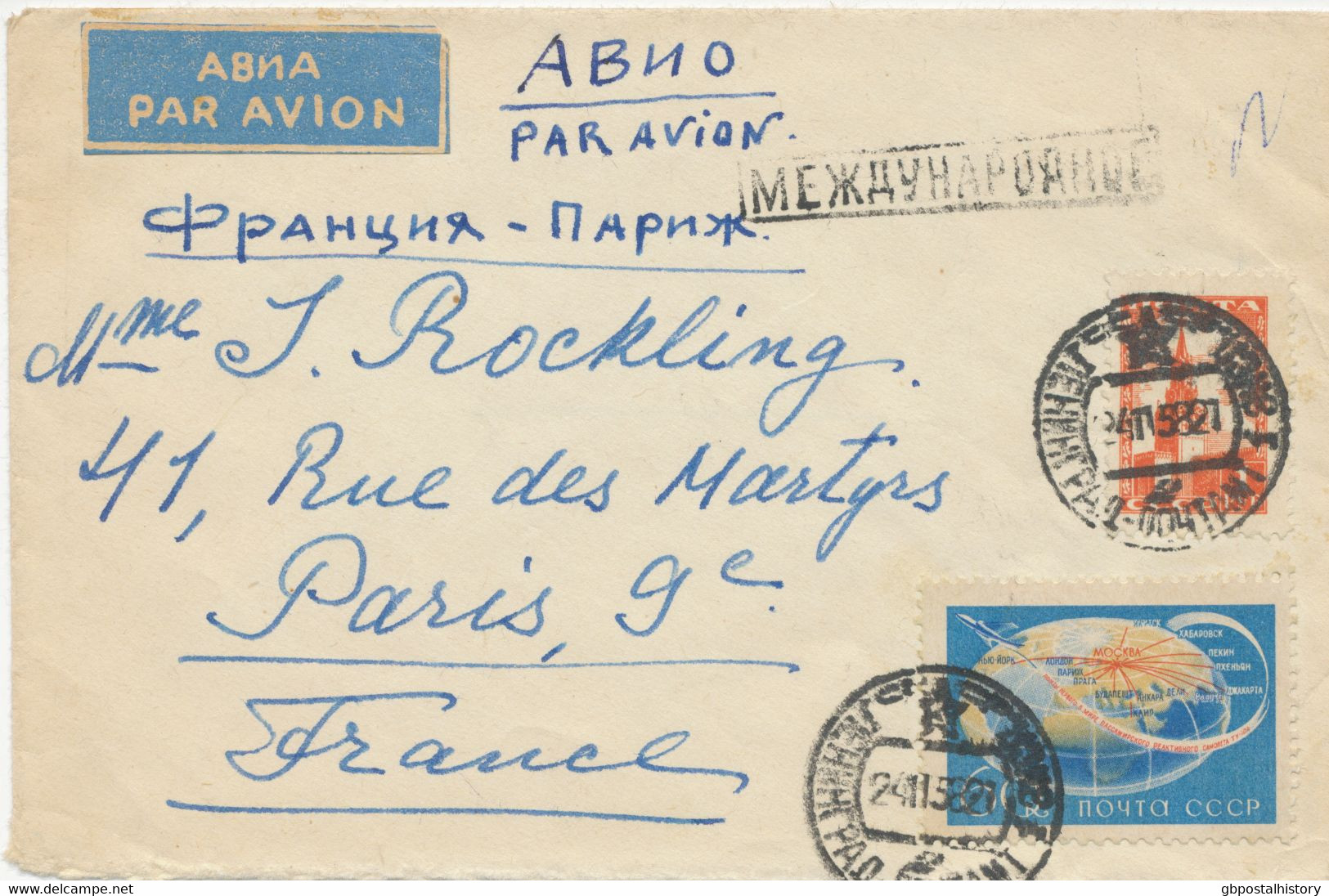 SOWJETUNION 1958, Flugzeuge 60 K Und Spaskiturm 1 R MiF Auf Pra-Flugpost-Brief Nach PARIS - Briefe U. Dokumente