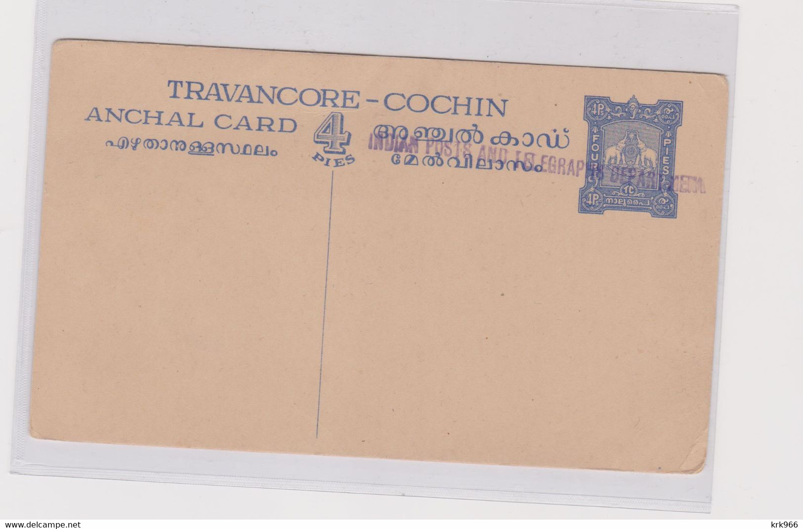 INDIA, TRAVANCORE-COCHIN Postal Stationery Unused - Travancore-Cochin