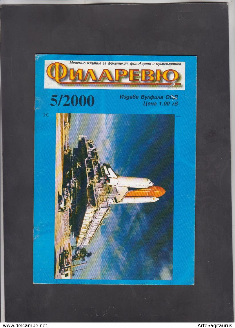 BULGARIA, MAGAZINE, "FILAREVIEW" 5/2000, Carte Maximum, Phonecards  (004) - Sonstige & Ohne Zuordnung