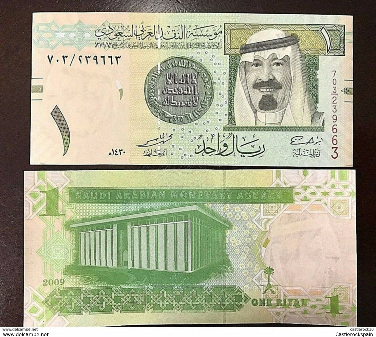 RC) SAUDI ARABIA BANK NOTE 1 RIYALS ND (2009) UNC - Andere - Azië