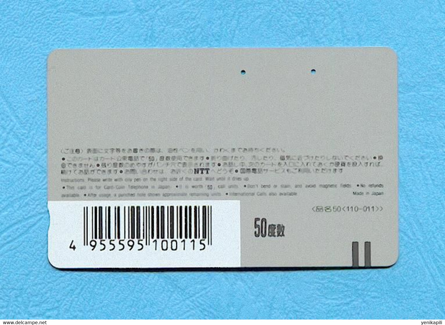 ( 5577 ) - Télécarte JAPON - ( Sidecar / POS By TEC ) - *** TBE *** - Voir Scan - - Motorräder