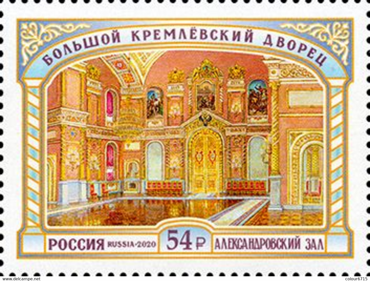 Russia 2020 The St. Alexander Hall. The Grand Kremlin Palace Stamp 1v  (Michel 2930) MNH - Nuevos