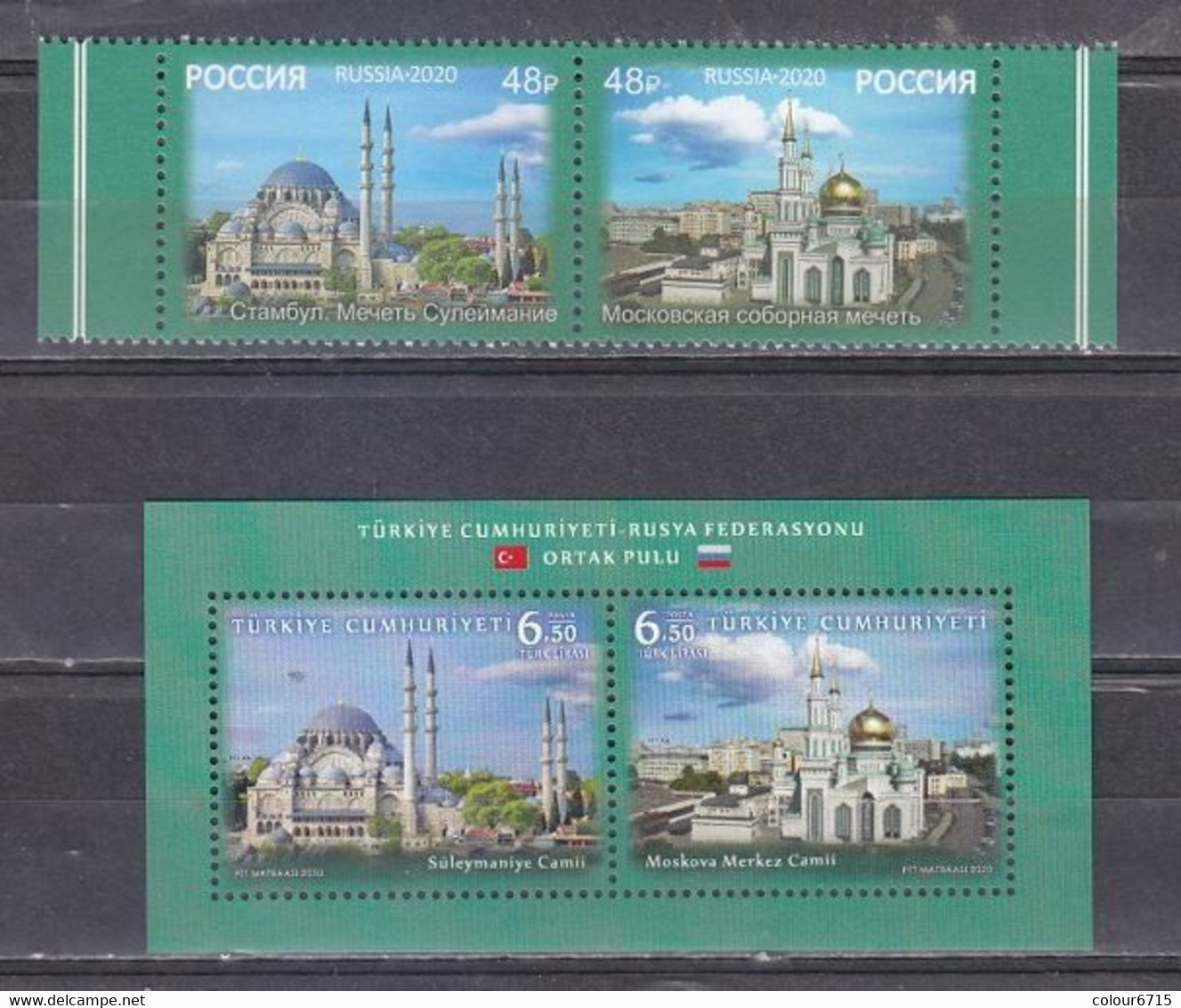 Russia/Turkey 2020 Joint Issues — Mosques (stamps 2v+MS/Block) MNH - Unused Stamps