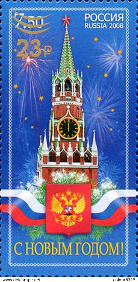 Russia 2020 Happy New Year! Over Print Stamp 1v  (Michel 2940) MNH - Ungebraucht