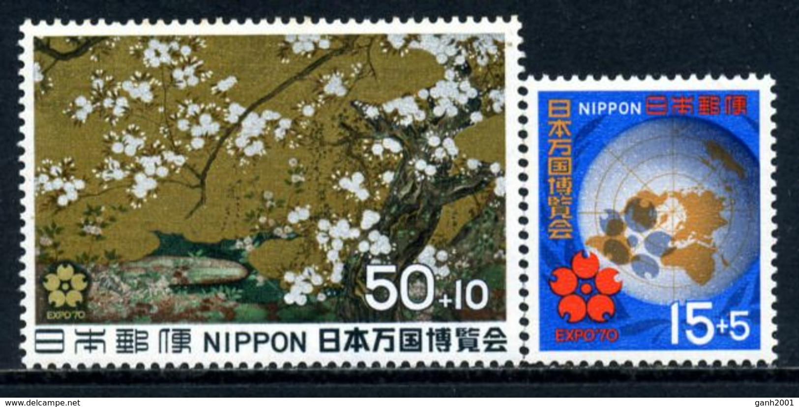 Japan 1969 Japón / World Exposition Expo Osaka 1970 MNH Exposición Mundial / 2077  38-8 - 1970 – Osaka (Japón)