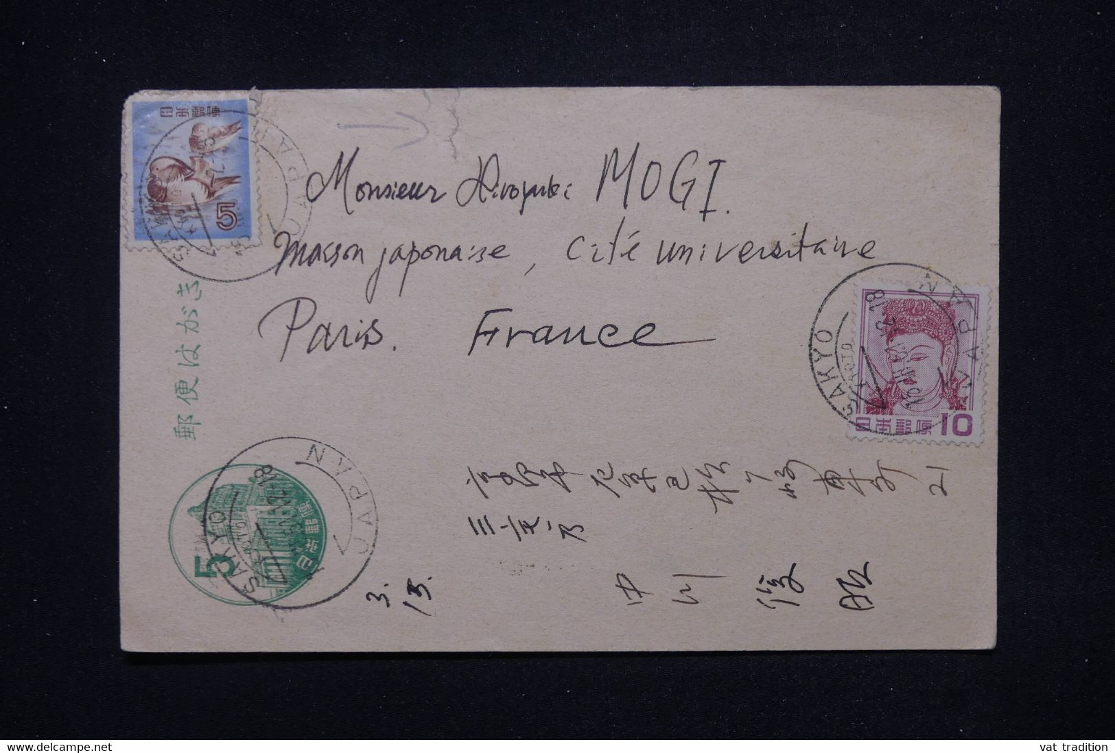 JAPON - Entier Postal + Compléments De Sakyo Pour Paris En 1951 - L 117776 - Postales