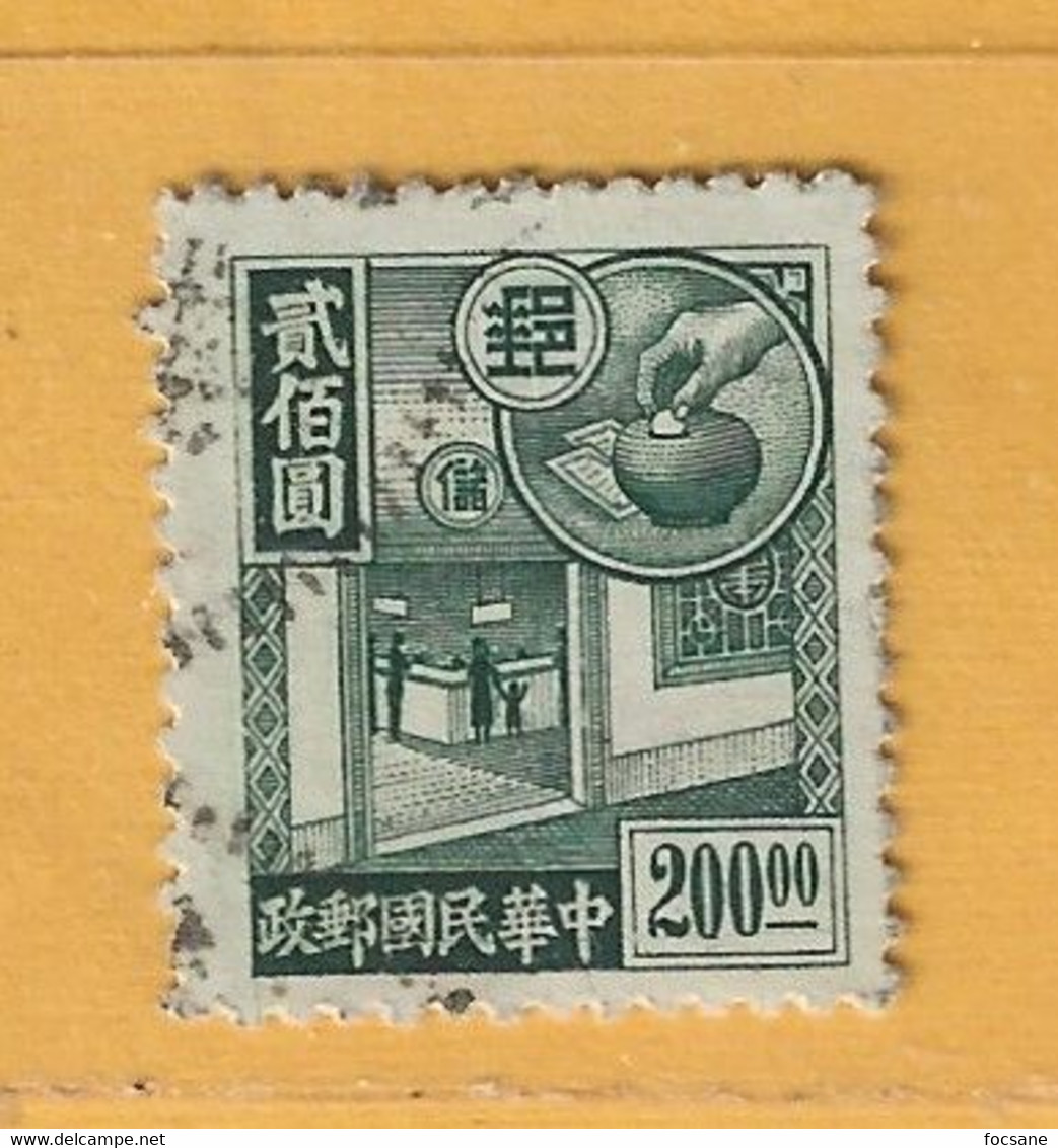 Timbre Chine Epargne Postal - Strafport