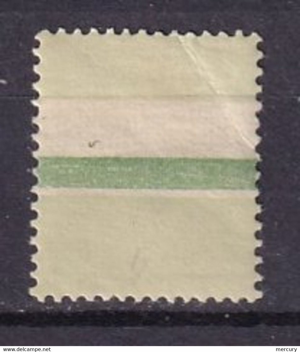 ZANZIBAR - Intervalle Pour Le 2 1/2 A. Vert Pâle - Unused Stamps