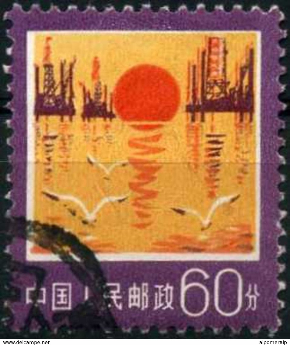 China 1977 Mi 1337 Bird, Seagull, Offshore Oil Rigs And Birds, Setting Sun | Oilfield - Used Stamps