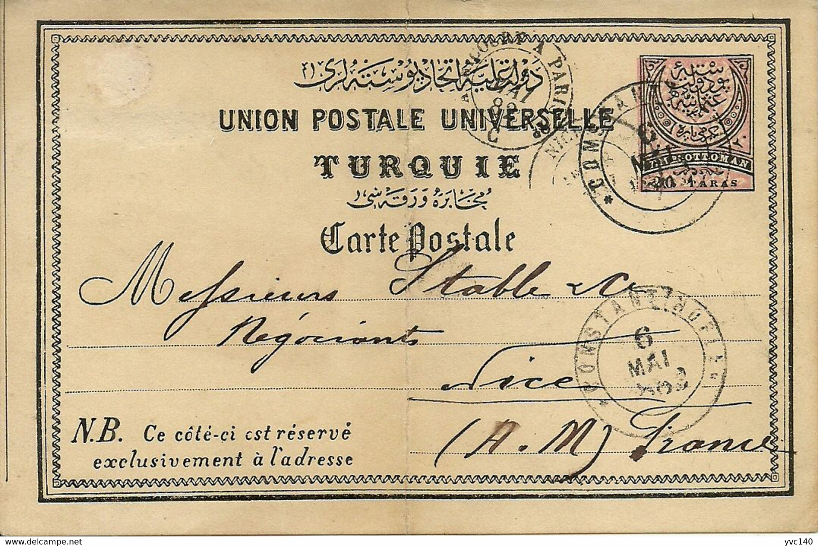 Turkey; 1882 Ottoman Postal Stationery Sent To France - Lettres & Documents