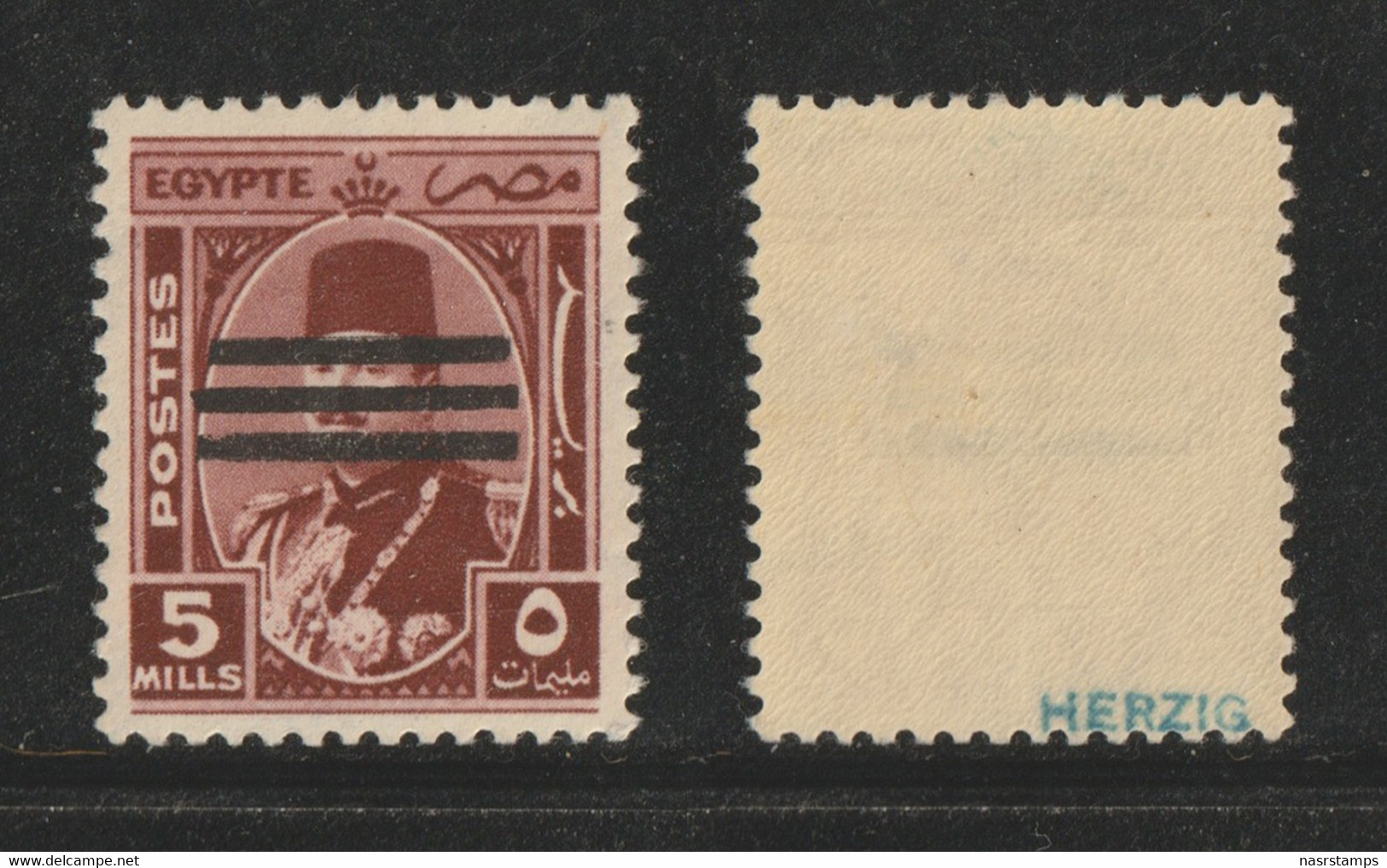 Egypt - 1953 - Very RARE - Signed - Unlisted - ( King Farouk - 5m - Overprint 3 Bars ) - MVLH* - Ongebruikt