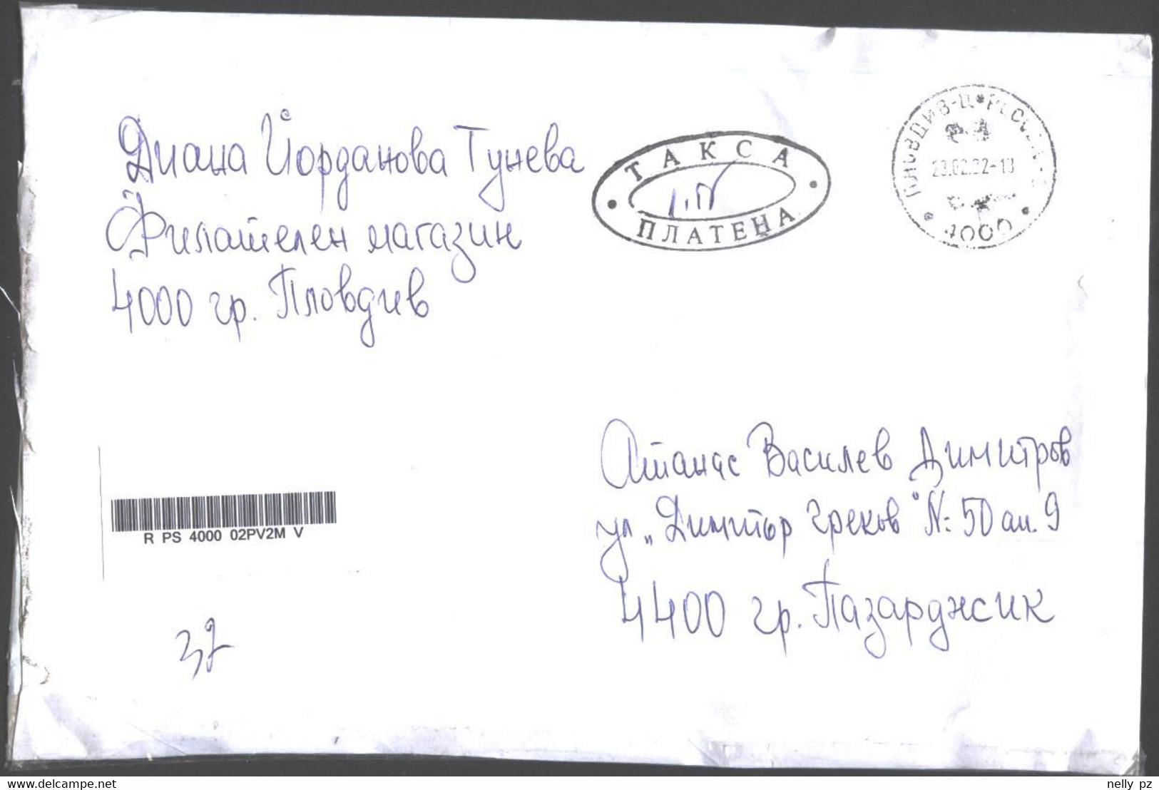 Mailed Cover (registered Letter) 2022 From Bulgaria - Cartas & Documentos