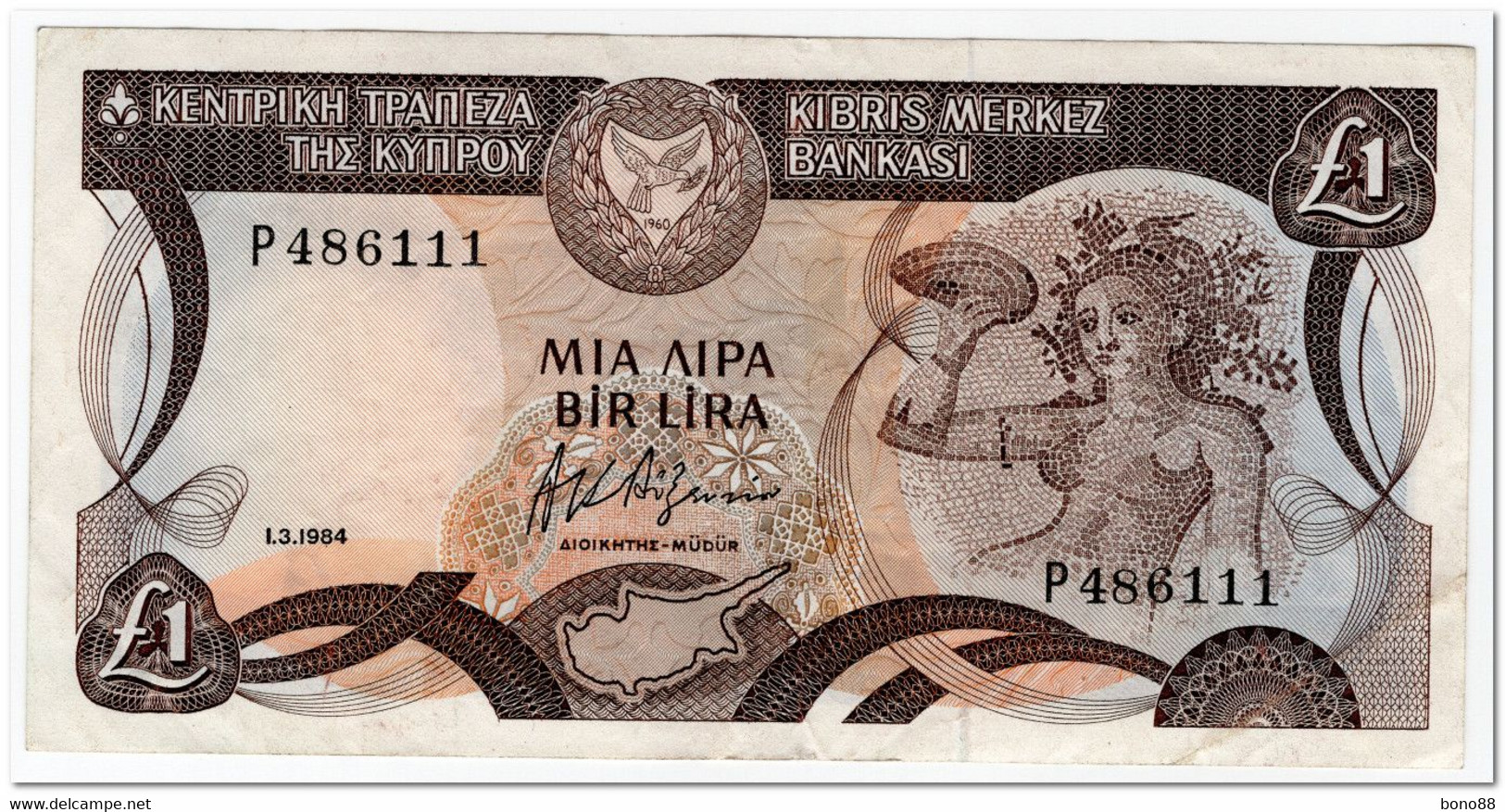 CYPRUS,1 POUND,1984,P.50,VF - Cyprus