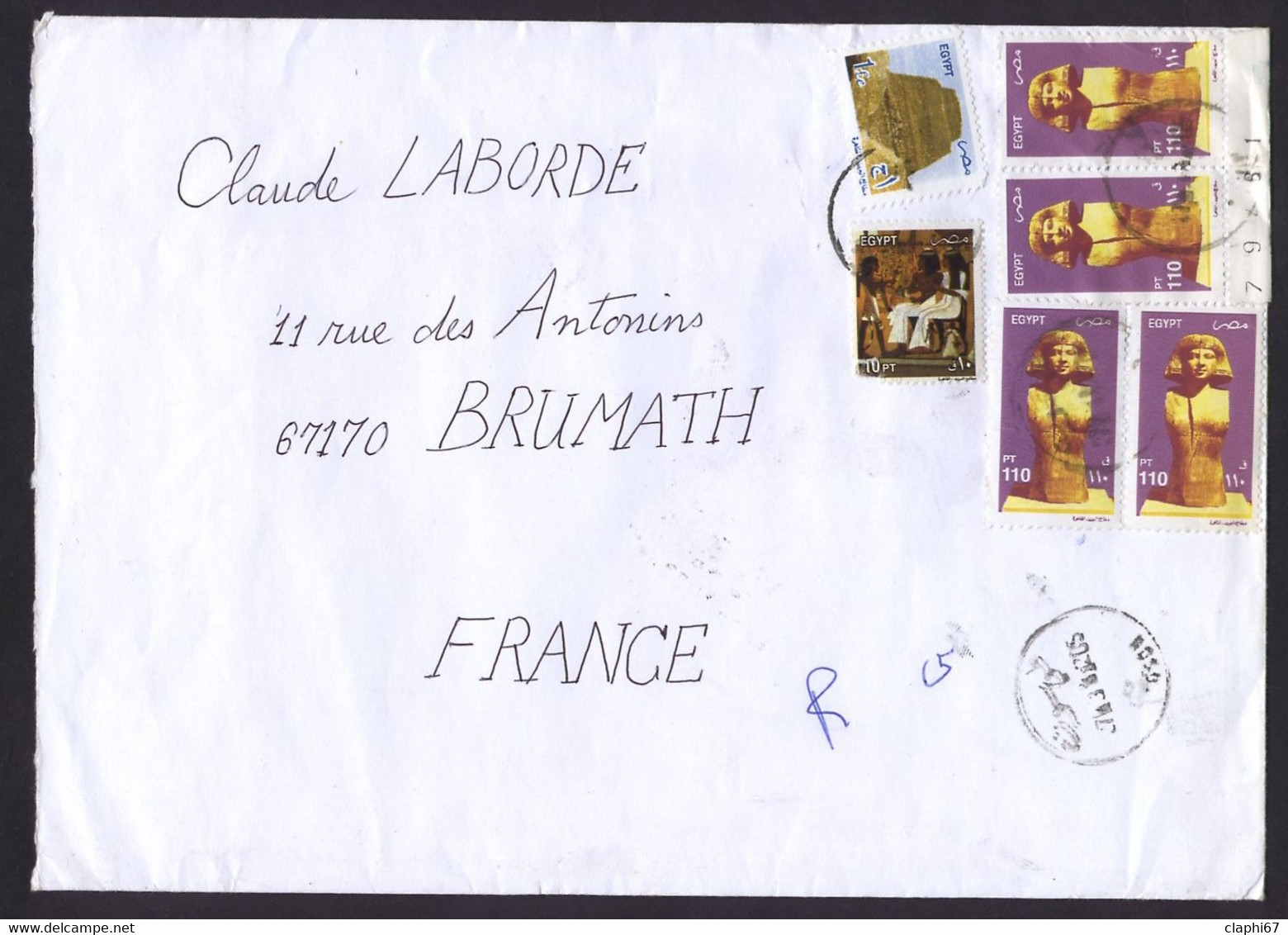 Egypte Lettre Recommandée De 2005 -> France (voir Scan) égyptologie - Lettres & Documents