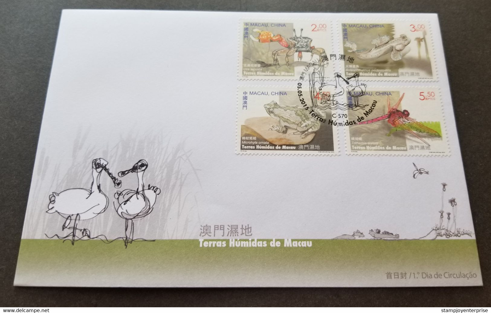 Macau Macao Wetland 2015 Dragonfly Insect Frog Crab Bird Fauna (stamp FDC) - Brieven En Documenten