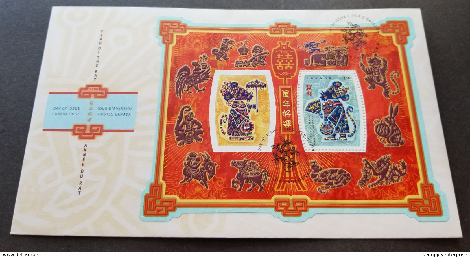 Canada Year Of The Rat 2008 Wedding Chinese Lunar (FDC) *odd *embossed *unusual - Lettres & Documents