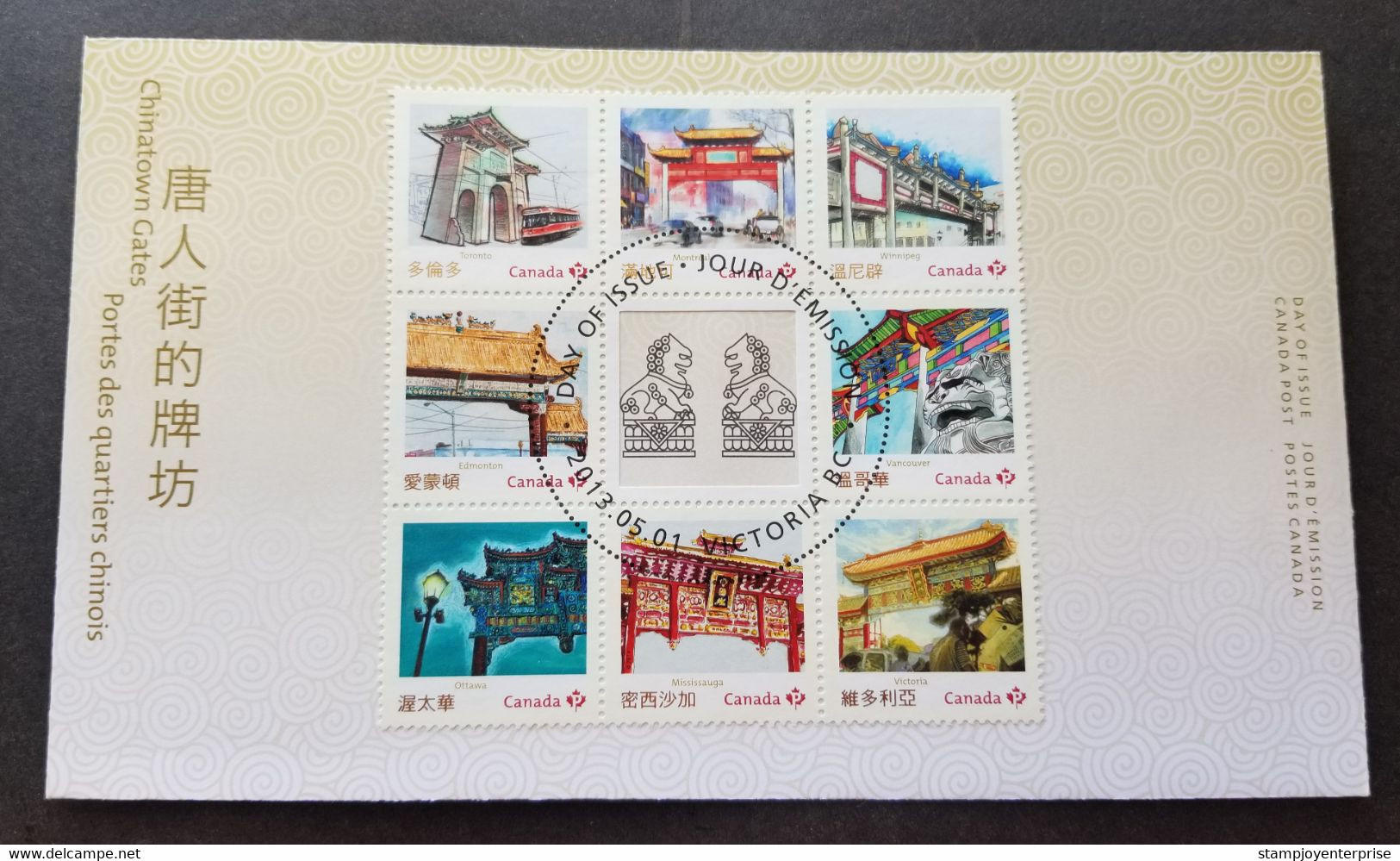 Canada Chinatown Gates 2013 China Chinese Craft Art Dragon (FDC) - Cartas & Documentos