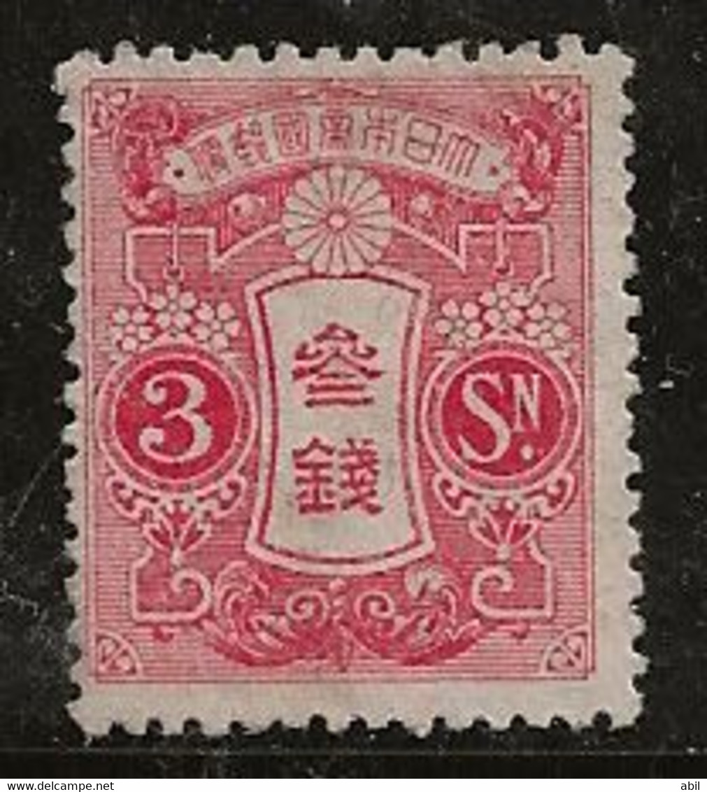 Japon 1914-1919 N° Y&T : 132 * - Unused Stamps