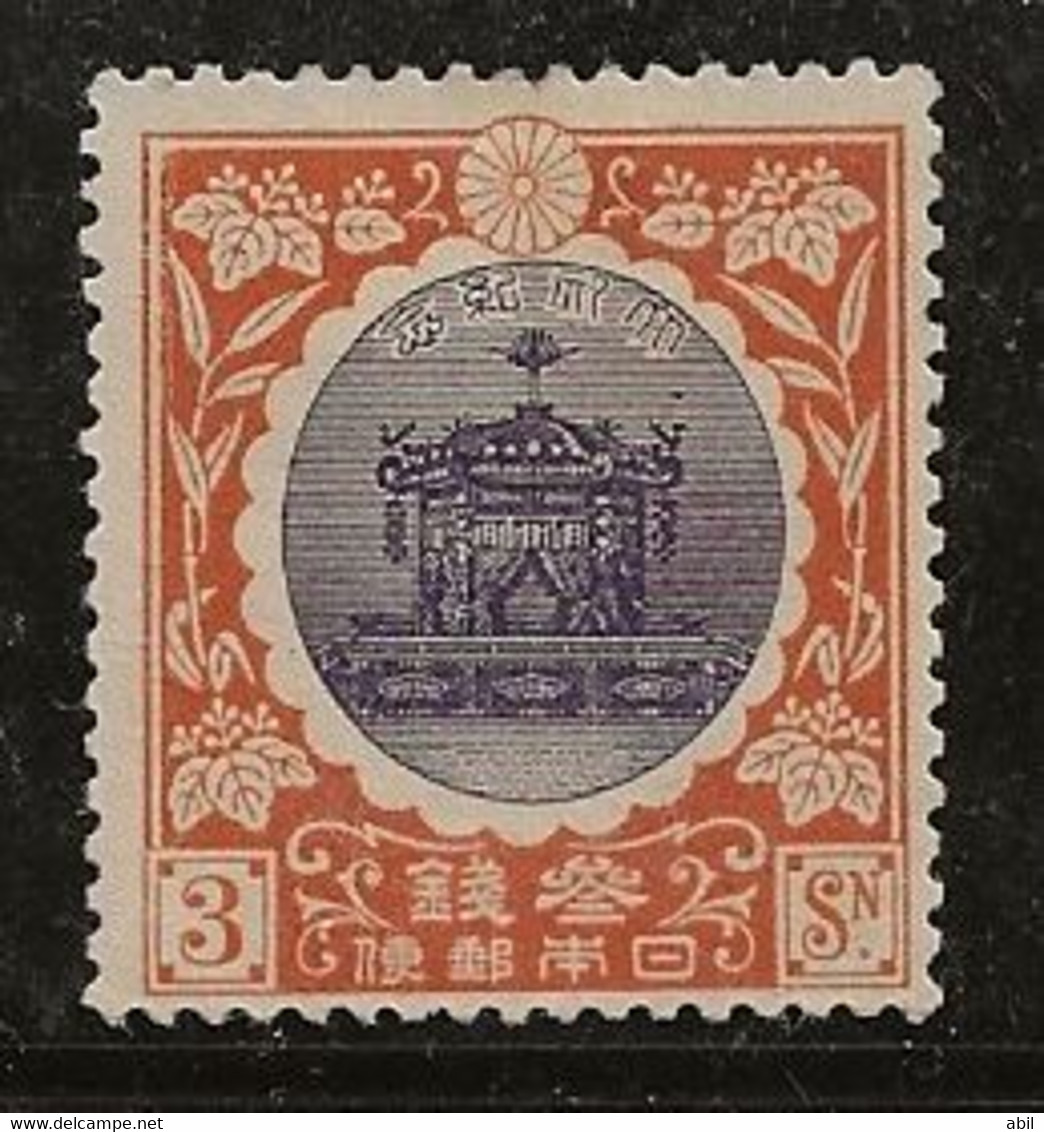 Japon 1915 N° Y&T : 146 Sans Gomme - Ongebruikt