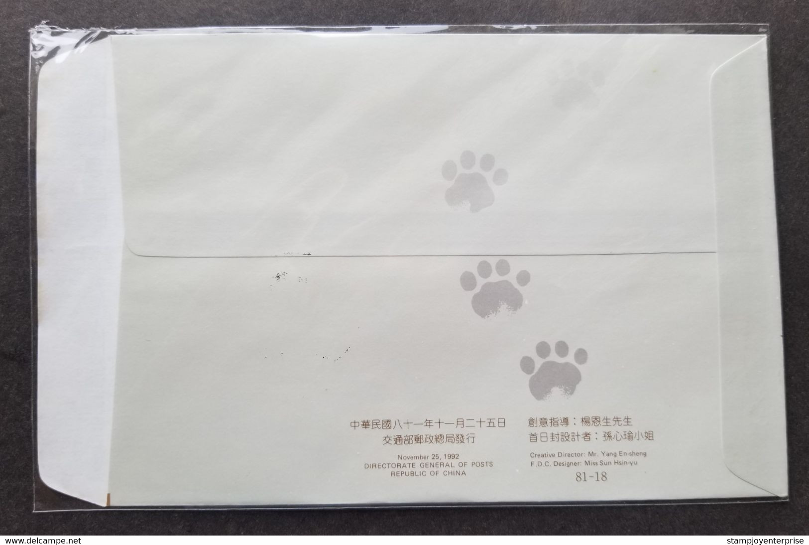 Taiwan Endangered Mammals 1992 Tiger Bat Bear Wildlife (stamp FDC) *see Scan - Cartas & Documentos