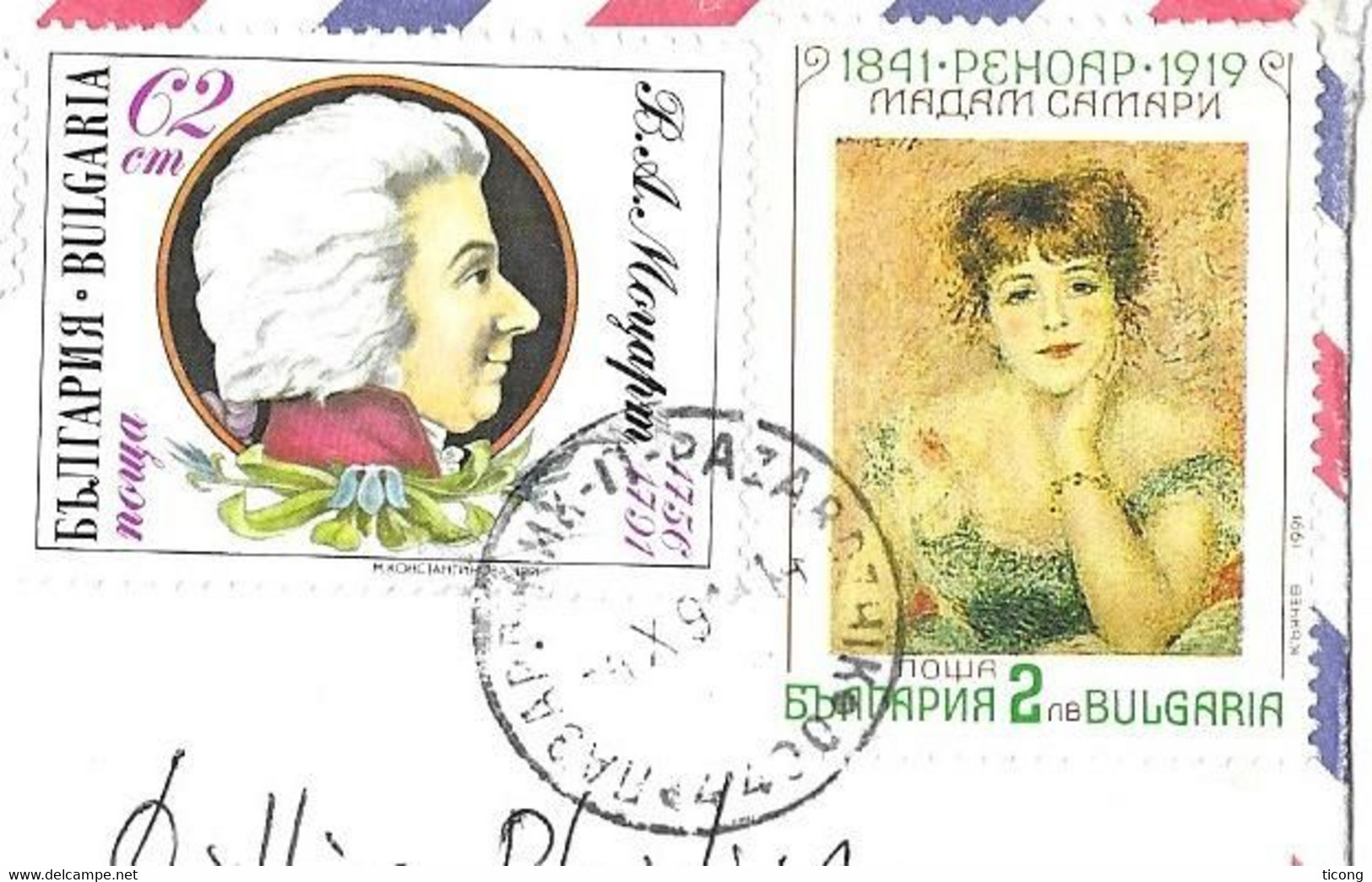 PAZARDIJK BULGARIE 1991 - LETTRE RECOMMANDEE, MOZART, MADAME SAMARY D AUGUSTE RENOIR, MONUMENT, VOIR LES SCANNERS - Storia Postale