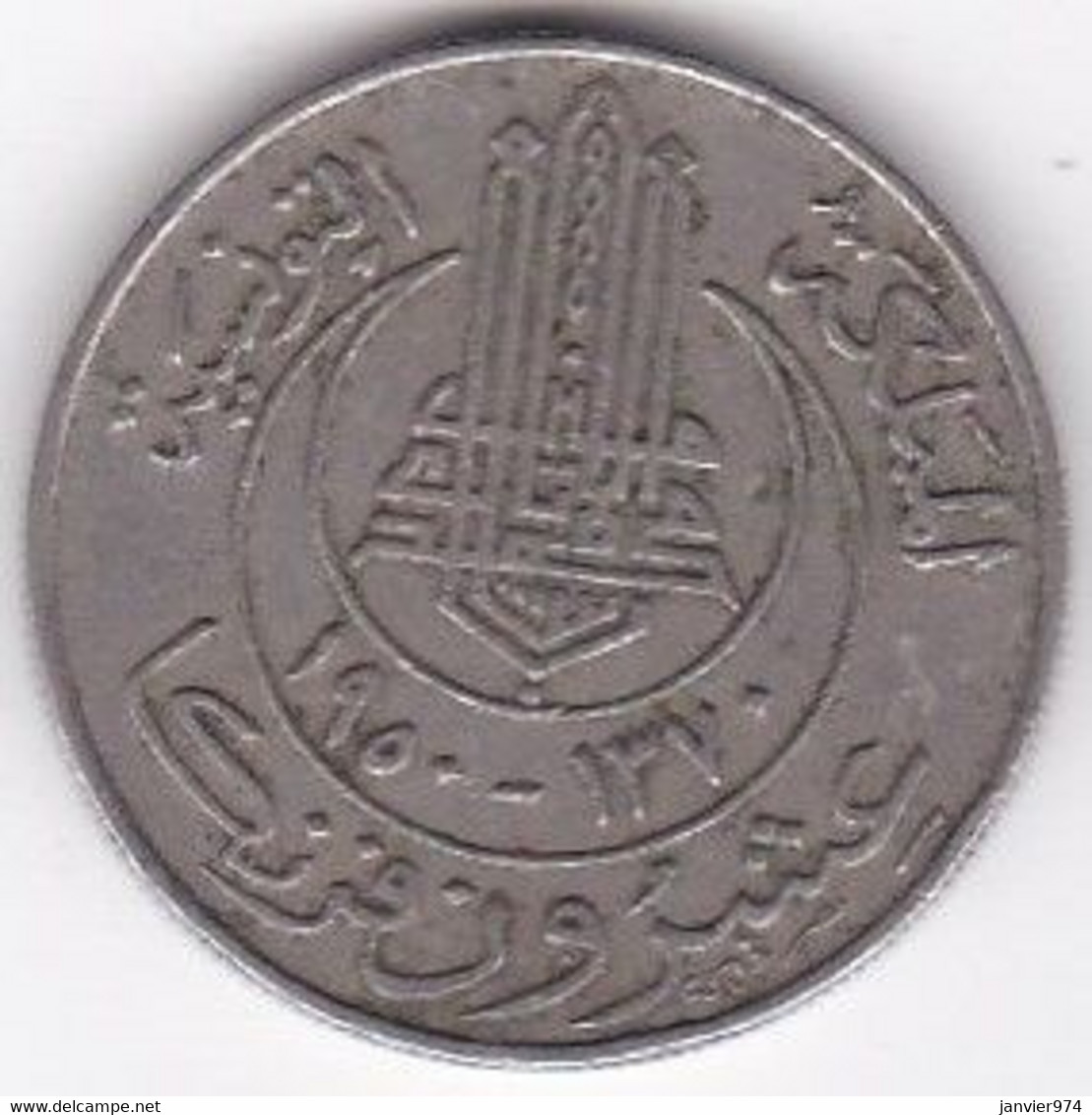 Tunisie Protectorat Français . 20 Francs 1950 - AH 1370. Copper Nickel - Túnez