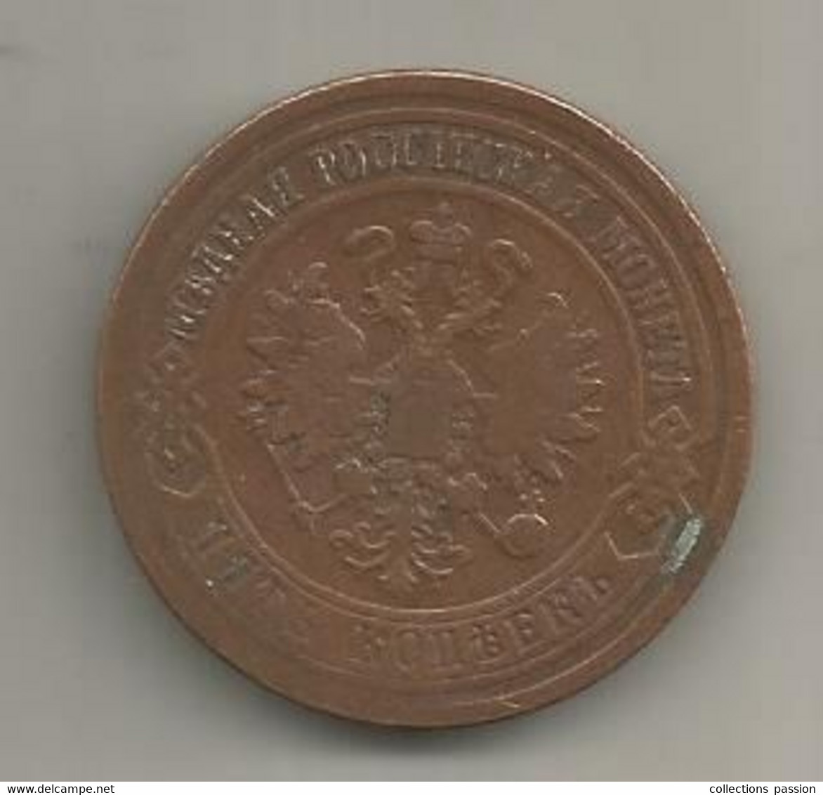 Monnaie , RUSSIE, 5 , 1874, E.M., Frais Fr 1.75 E - Russland