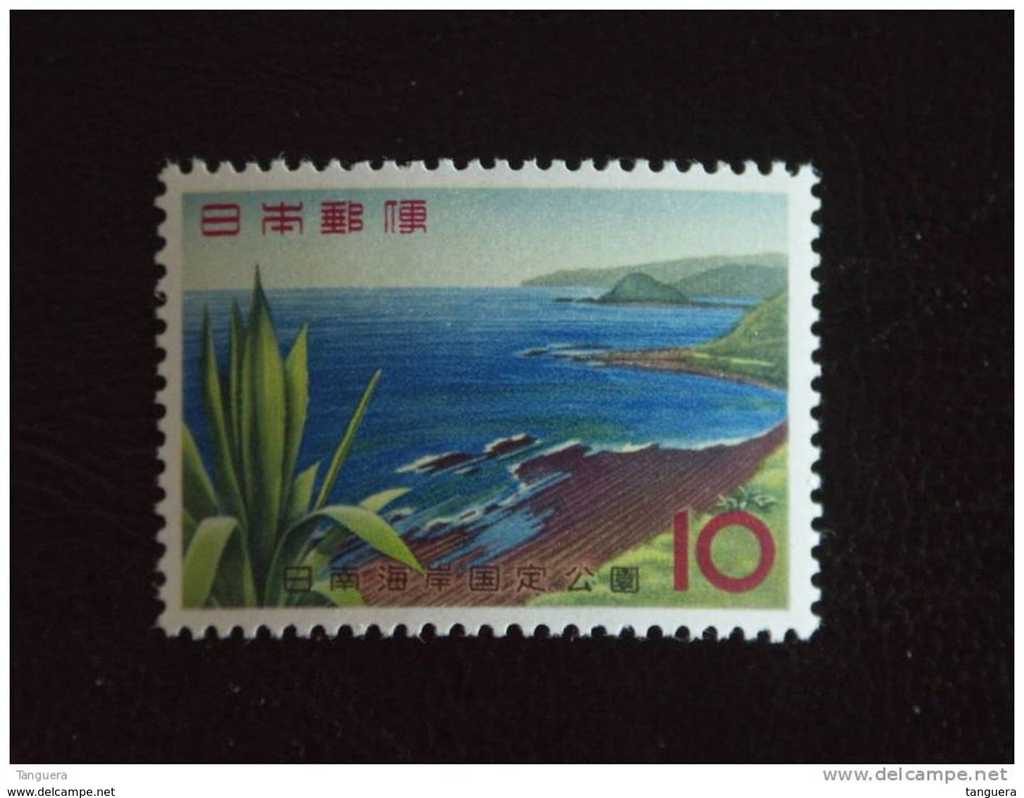 Japan Japon Nippon 1964 Parc National Yv 767  MNH ** - Ongebruikt